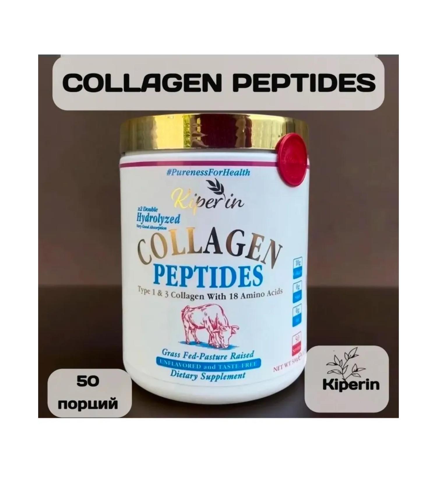 Peptide Collagen Kiperin - Buy Online on GoSupps.com