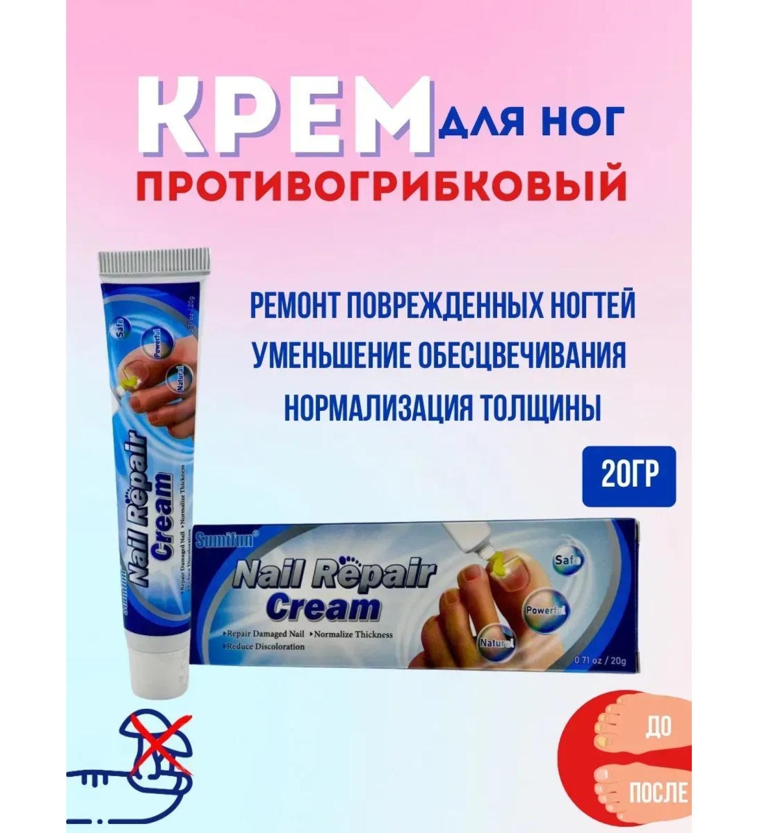 DASTAN2 Foot antifungal cream - Buy Online on GoSupps.com