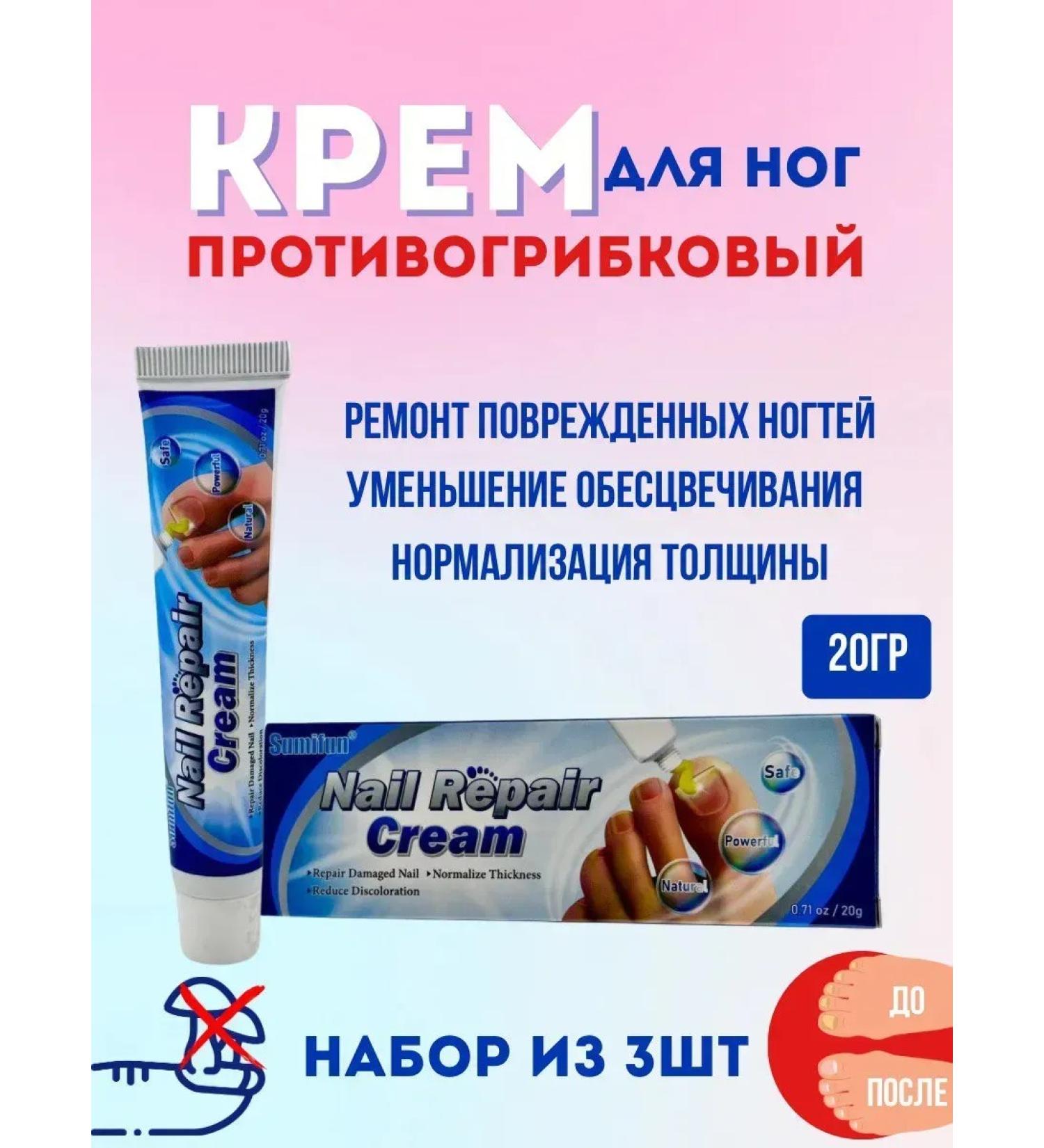 DASTAN2 Foot antifungal cream 3pcs - Buy Online on GoSupps.com