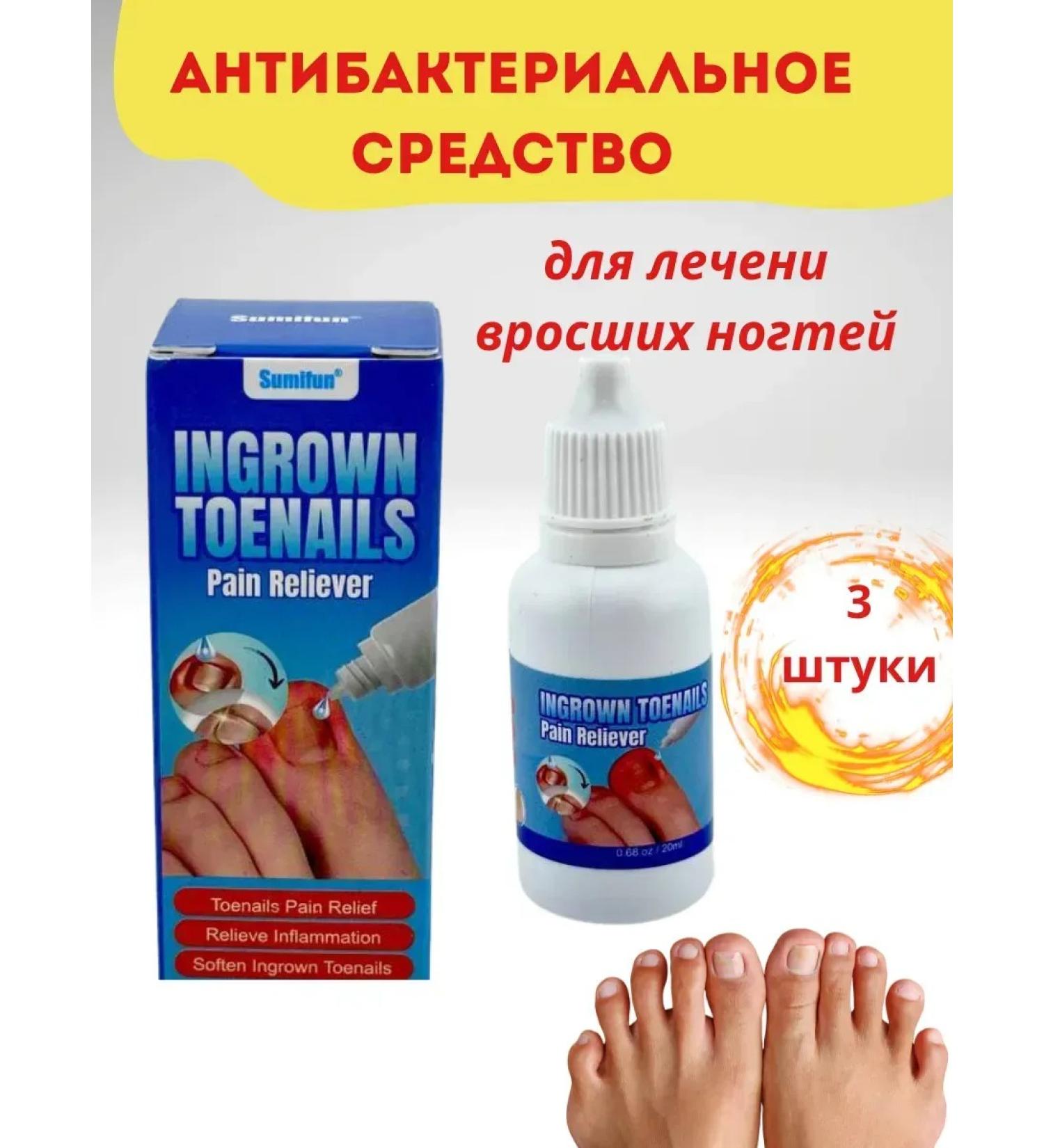 EL1 Antibacterial agent from ingrown nails - Buy Online on GoSupps.com