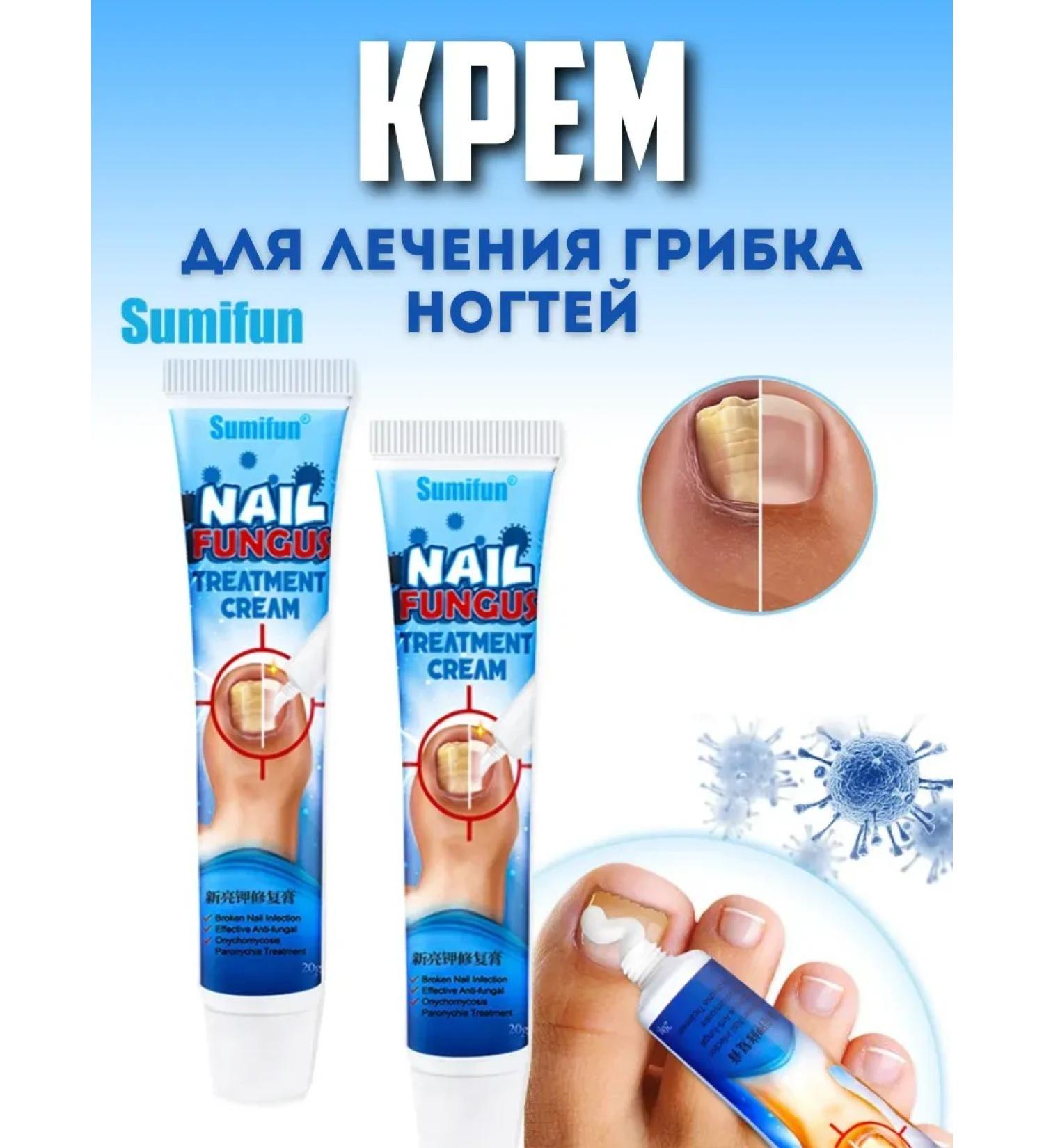 Spoty Brand Drops from nail fungus onychomycosis treatment - Buy Online on GoSupps.com