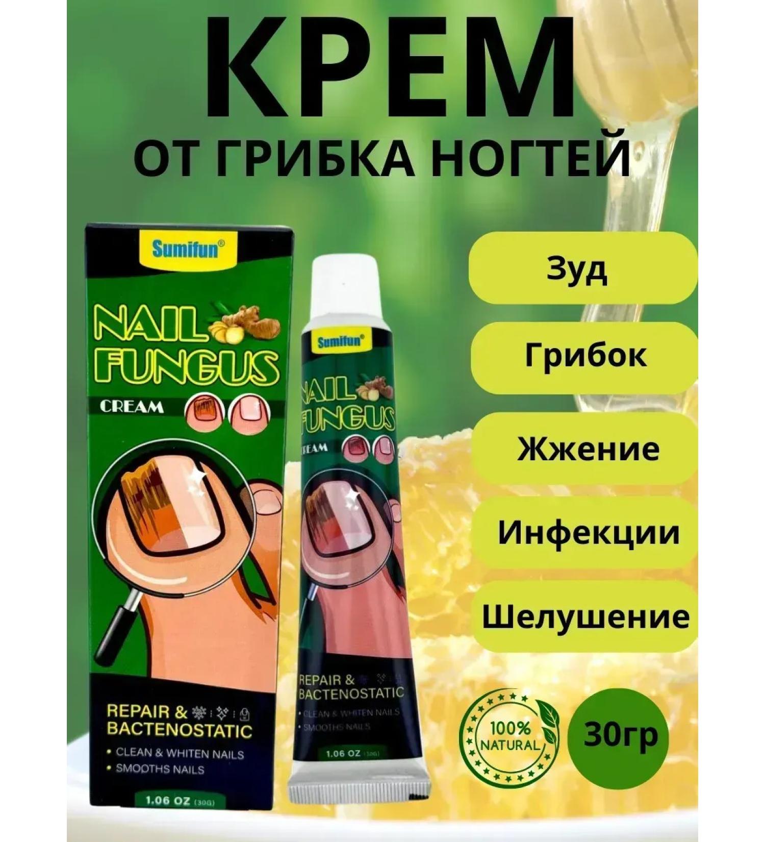 Vlar Nail fungus cream against onicholysis - Buy Online on GoSupps.com