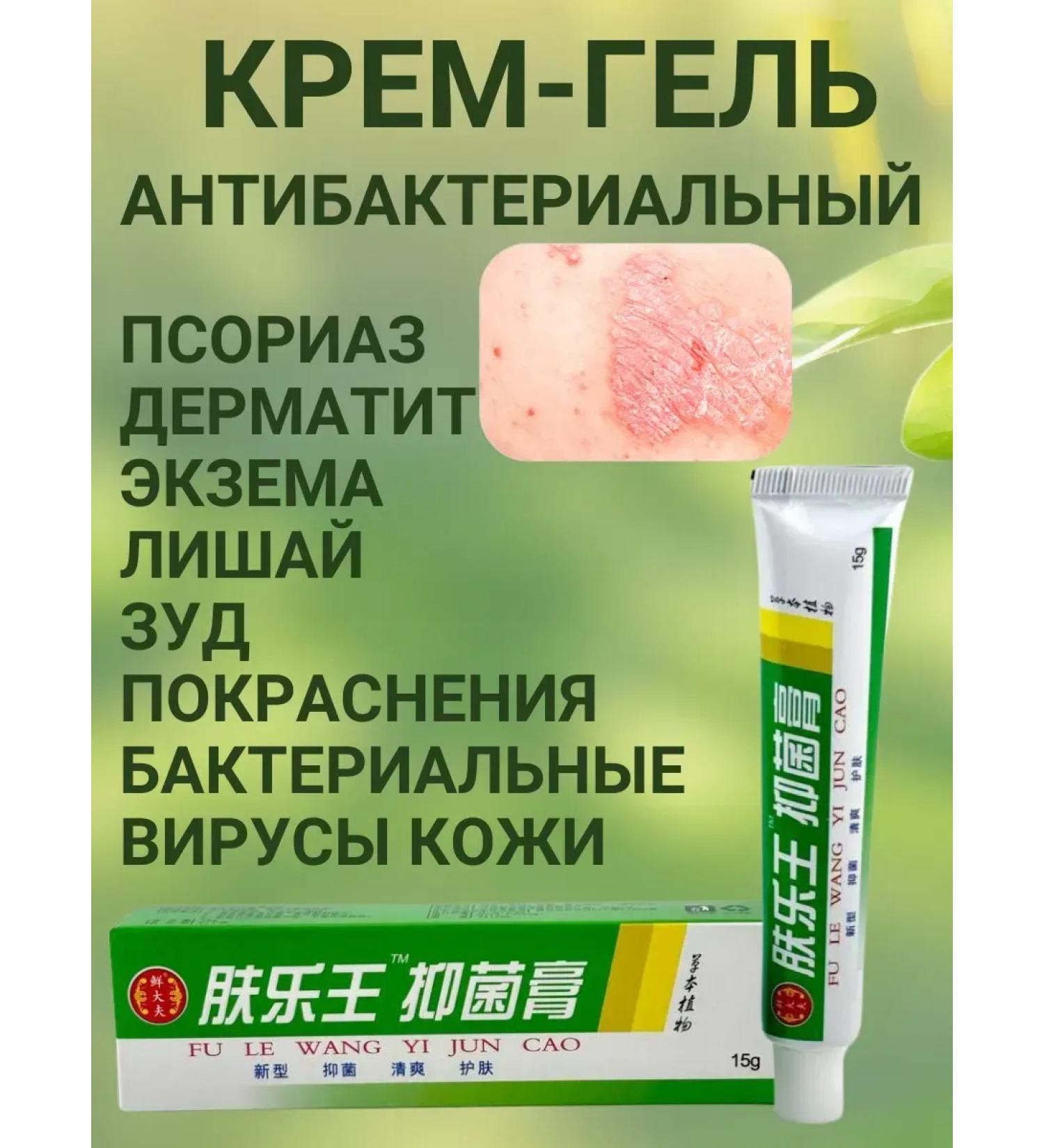 KEVO Antifung cream from skin diseases - Buy Online on GoSupps.com