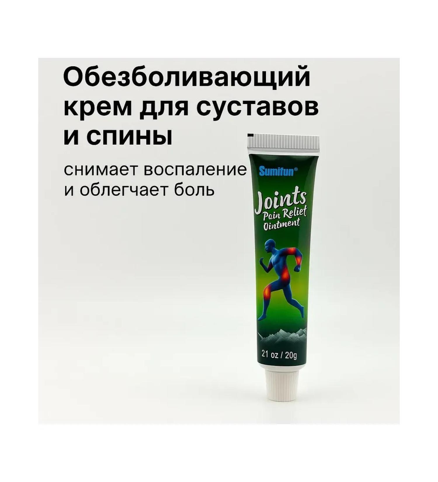 Nadi Anesthetic ointment for joints and backs - Buy Online on GoSupps.com