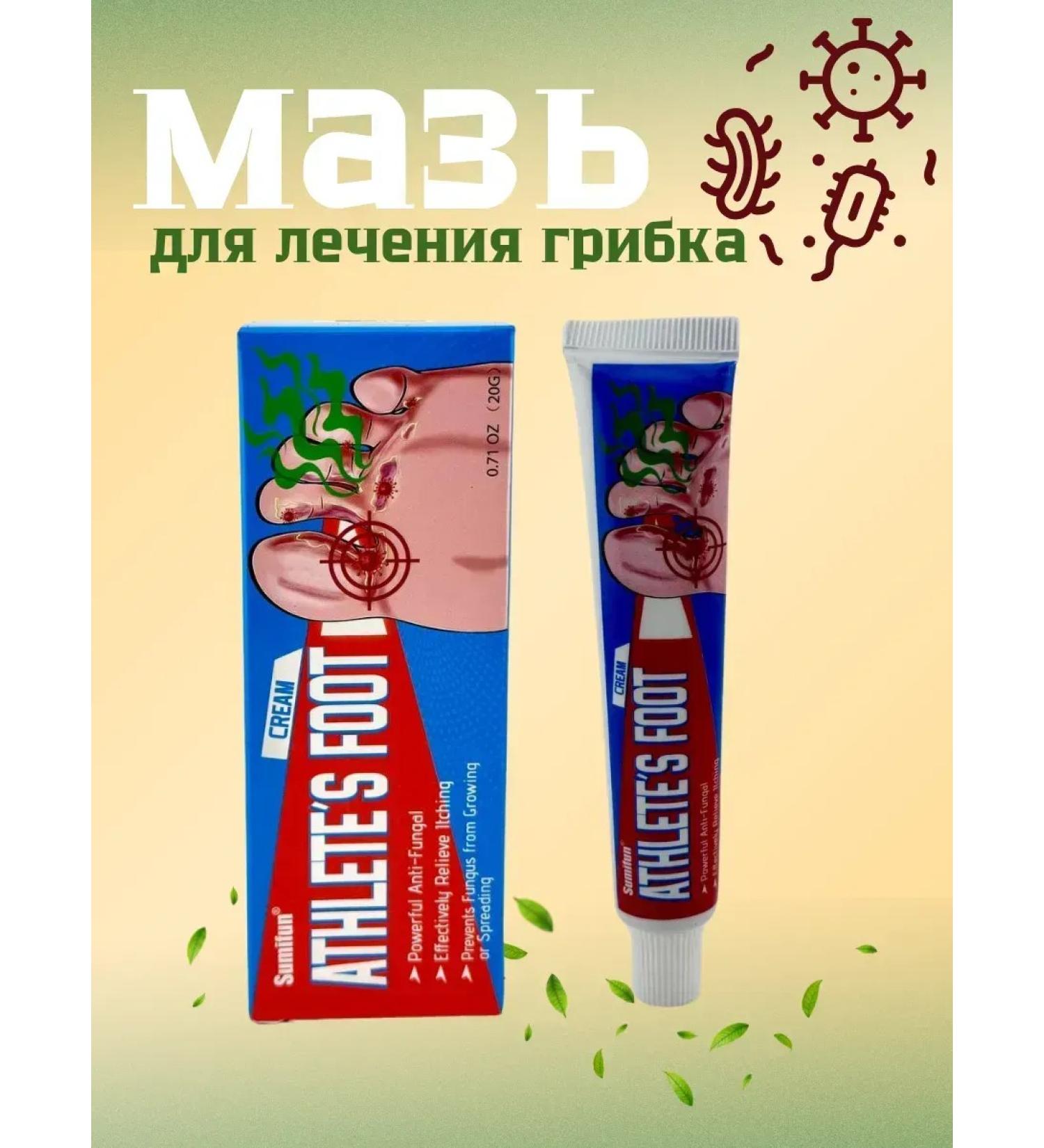 NUNA Ointment from nail fungus - Buy Online on GoSupps.com