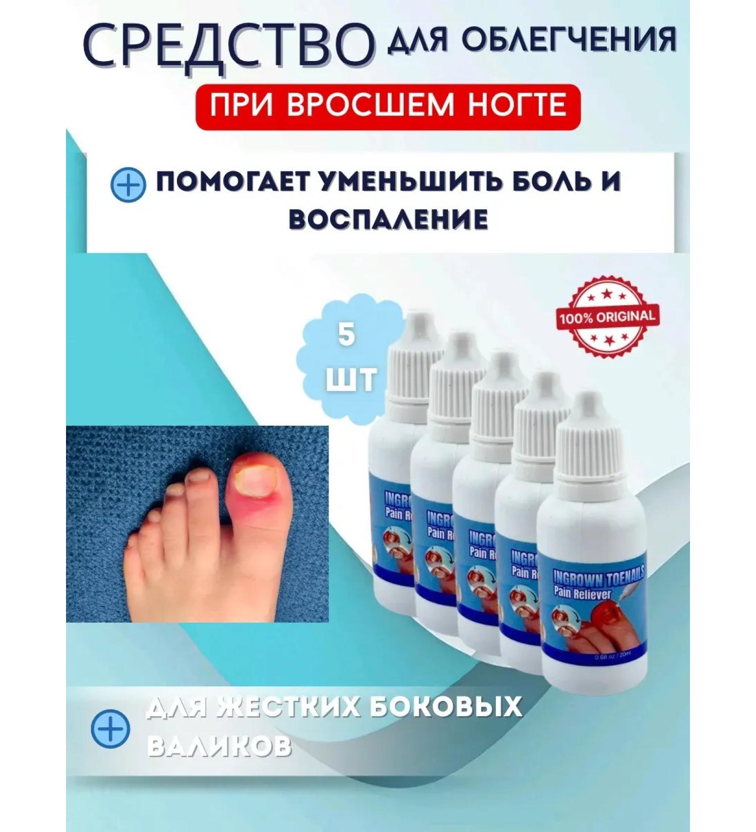 Kubataeva Drops from ingrown nails fungus for growth and recovery - Buy Online on GoSupps.com