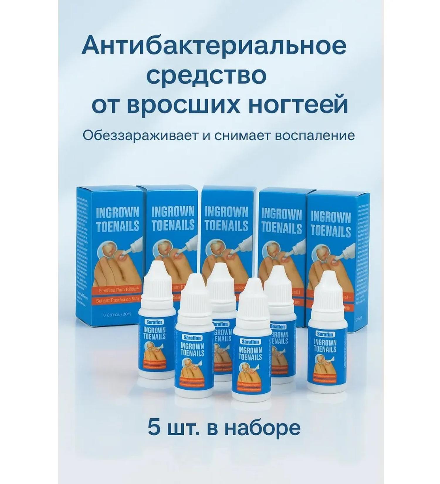 Nadi Antibacterial agent from ingrown nails - Buy Online on GoSupps.com