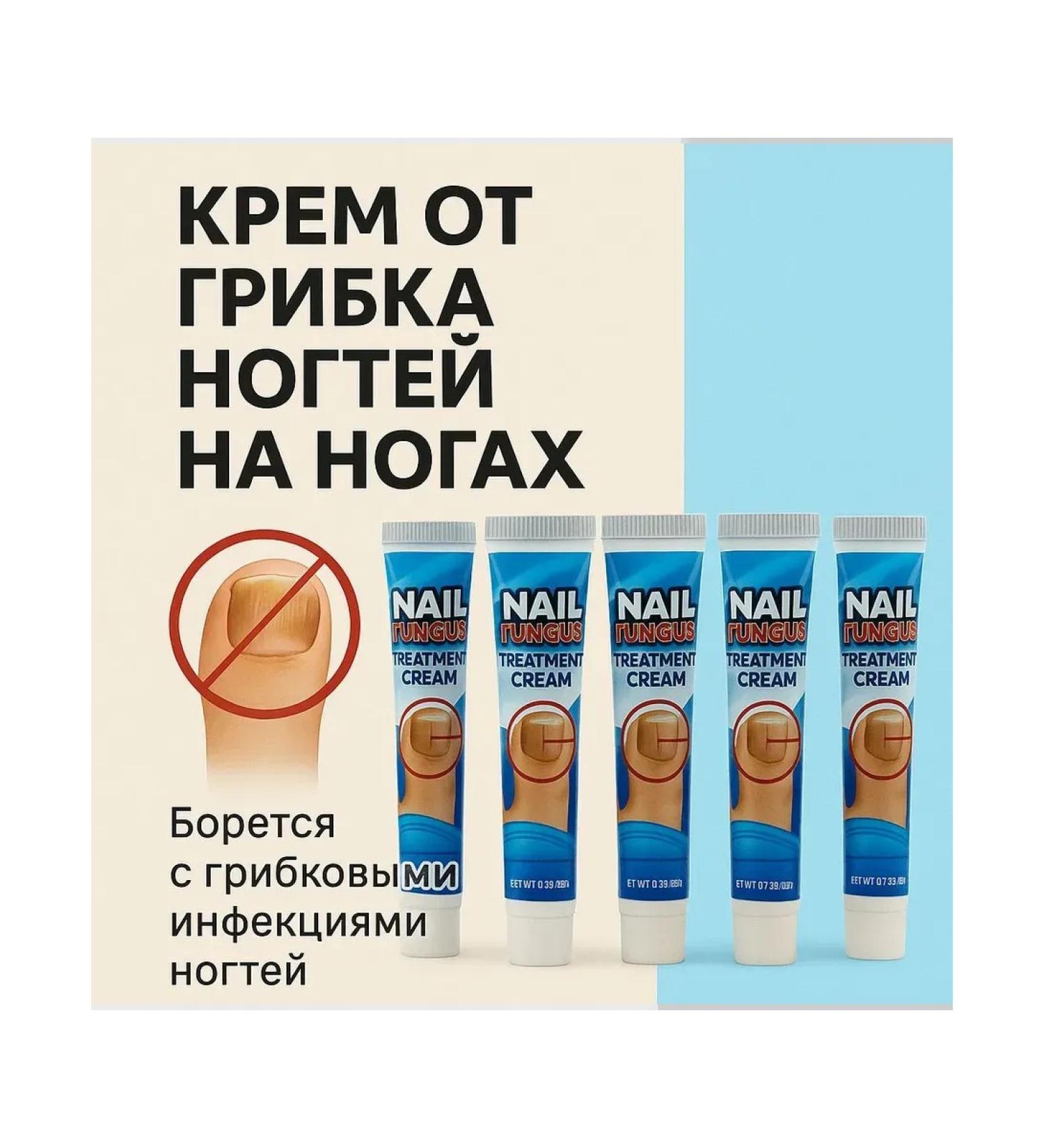 Nadi antifungal cream for nails on the legs - Buy Online on GoSupps.com