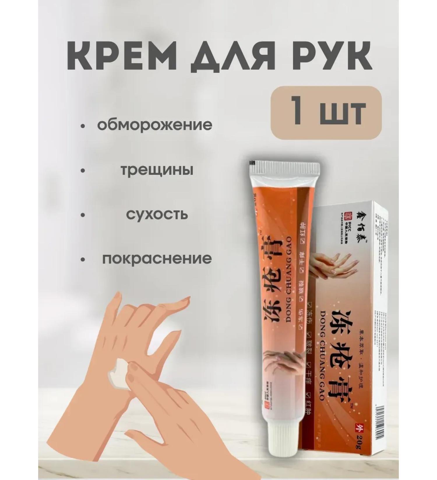 lerOK Therapeutic skin care cream - Buy Online on GoSupps.com