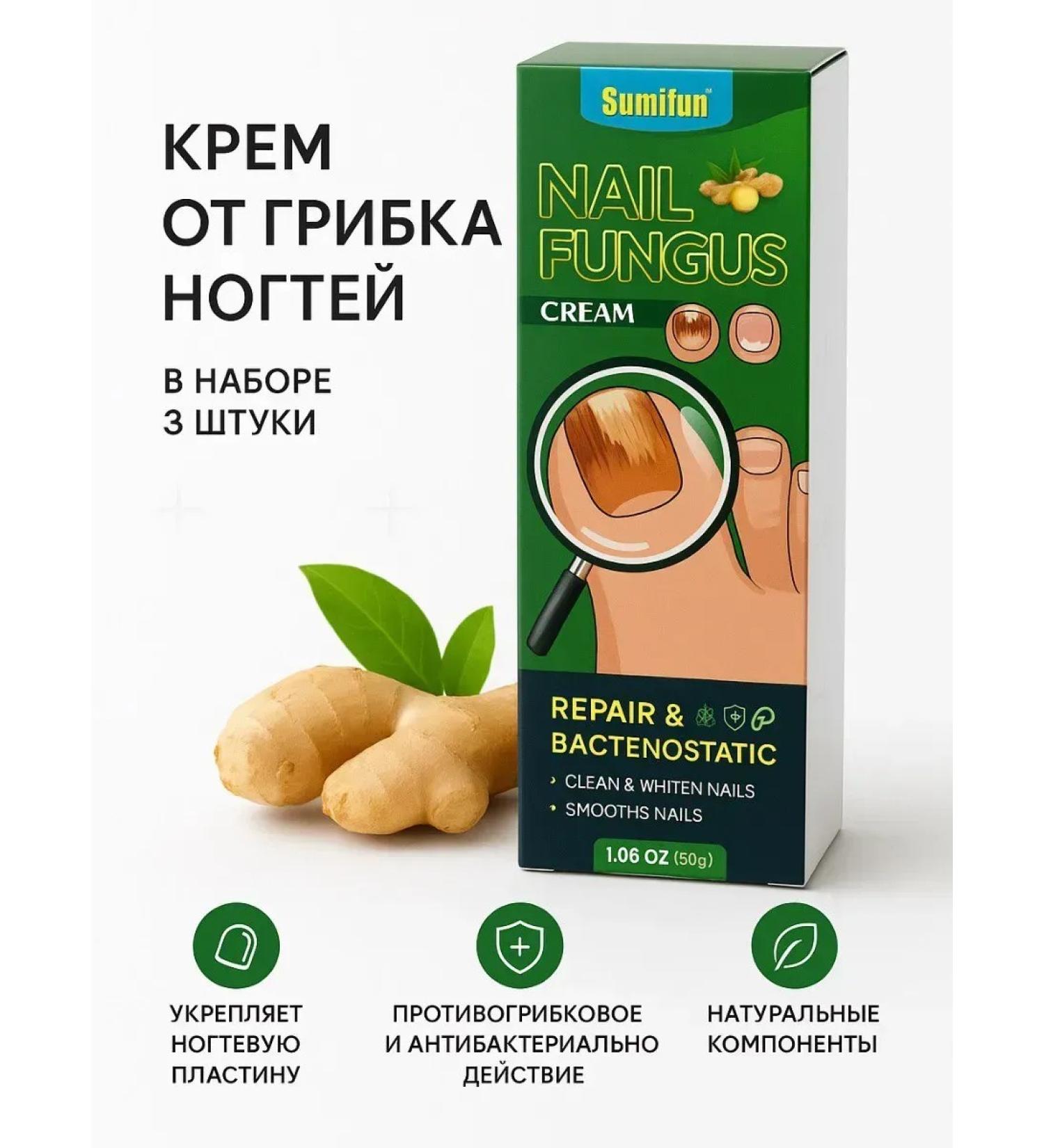 PatiMari Nail fungus cream 30g - Buy Online on GoSupps.com