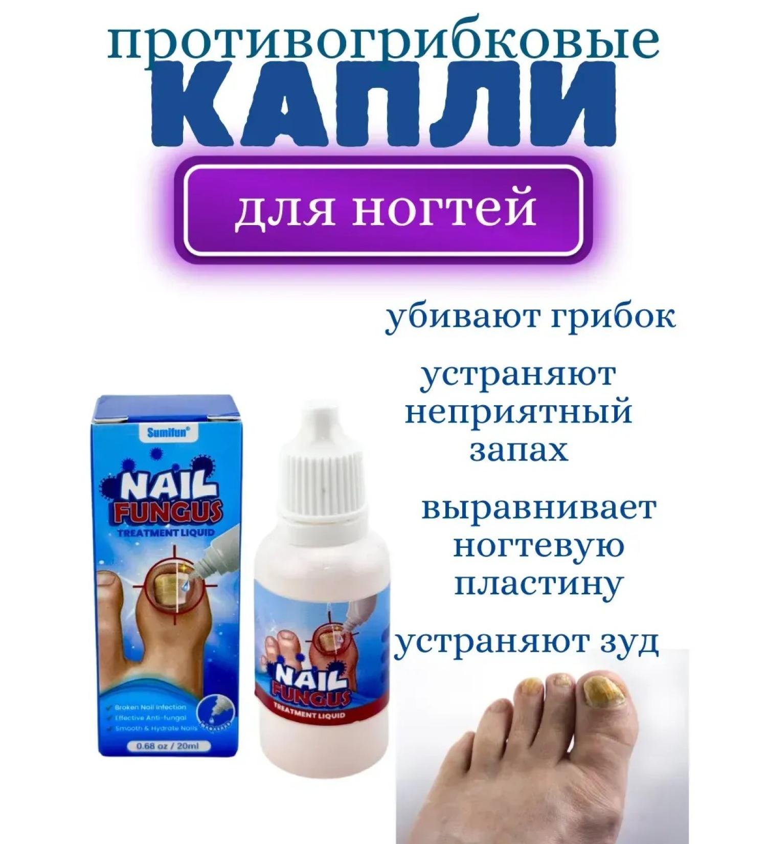 KEVO Remedy for toenail fungus - Buy Online on GoSupps.com