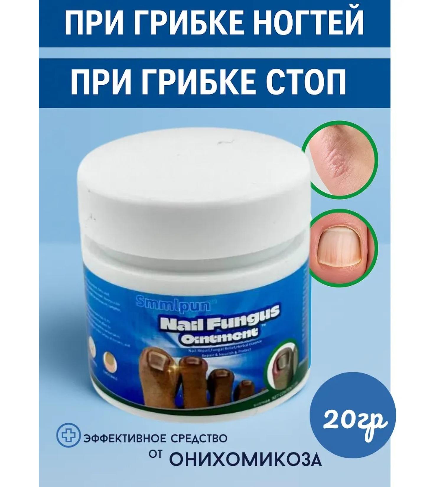 MELUX Nail tool for onychomycosis Chinese - Buy Online on GoSupps.com