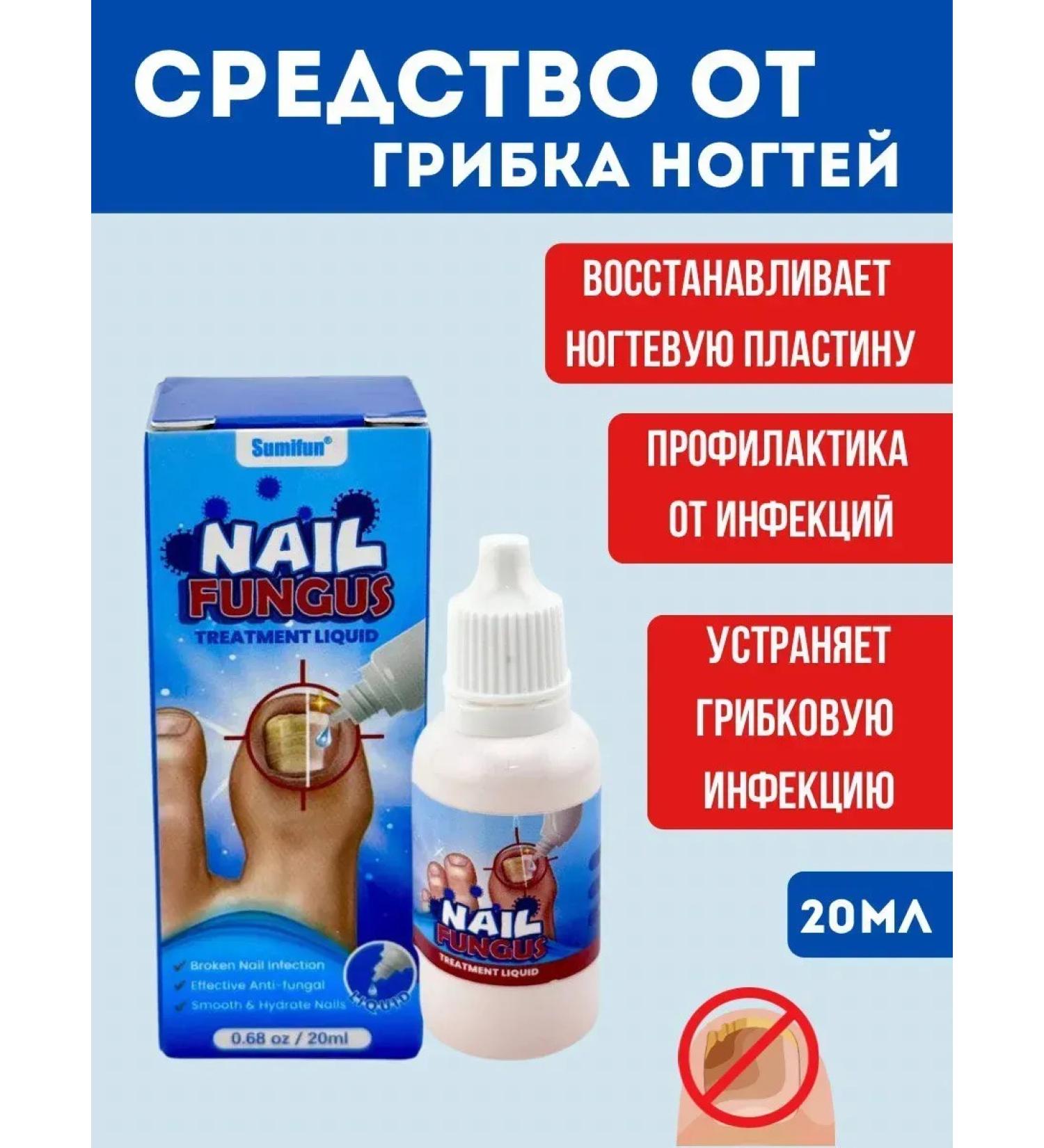 DASTAN2 Nail fungus remedy - Buy Online on GoSupps.com