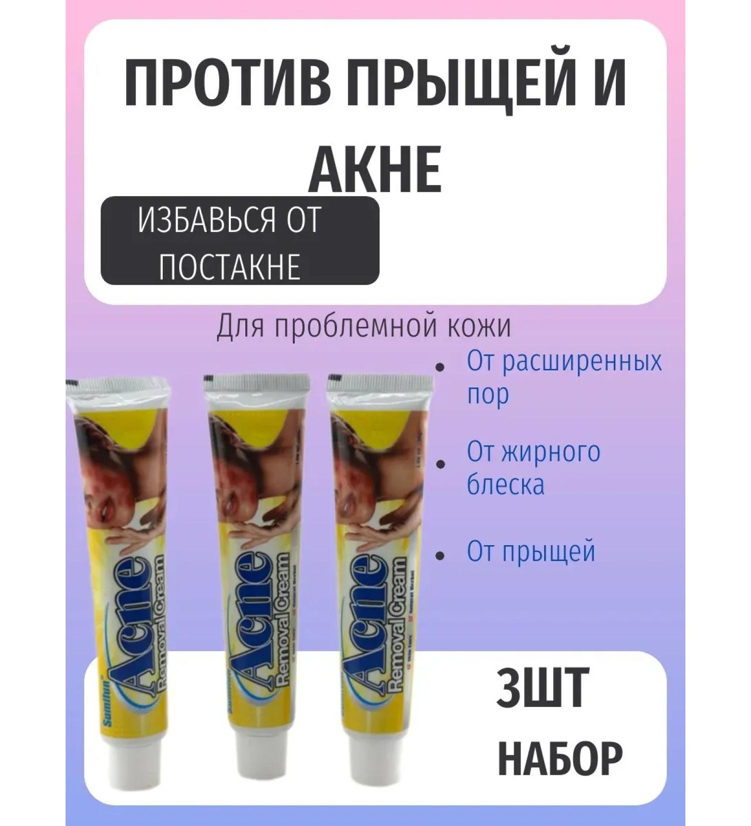 Evelina Evka Face cream from acne - Buy Online on GoSupps.com