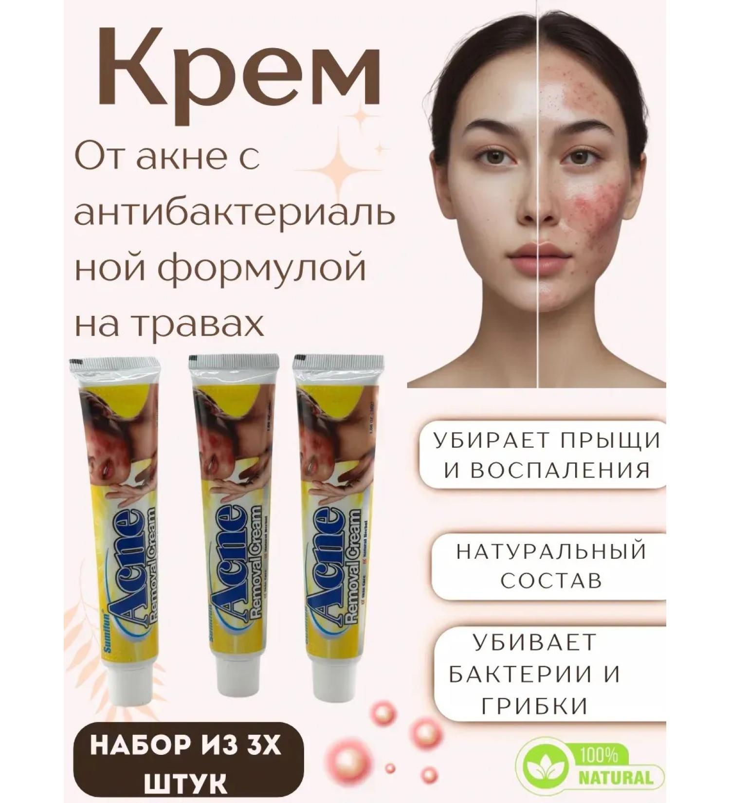Canida Acne cream and acne set of 3 pieces - Buy Online on GoSupps.com
