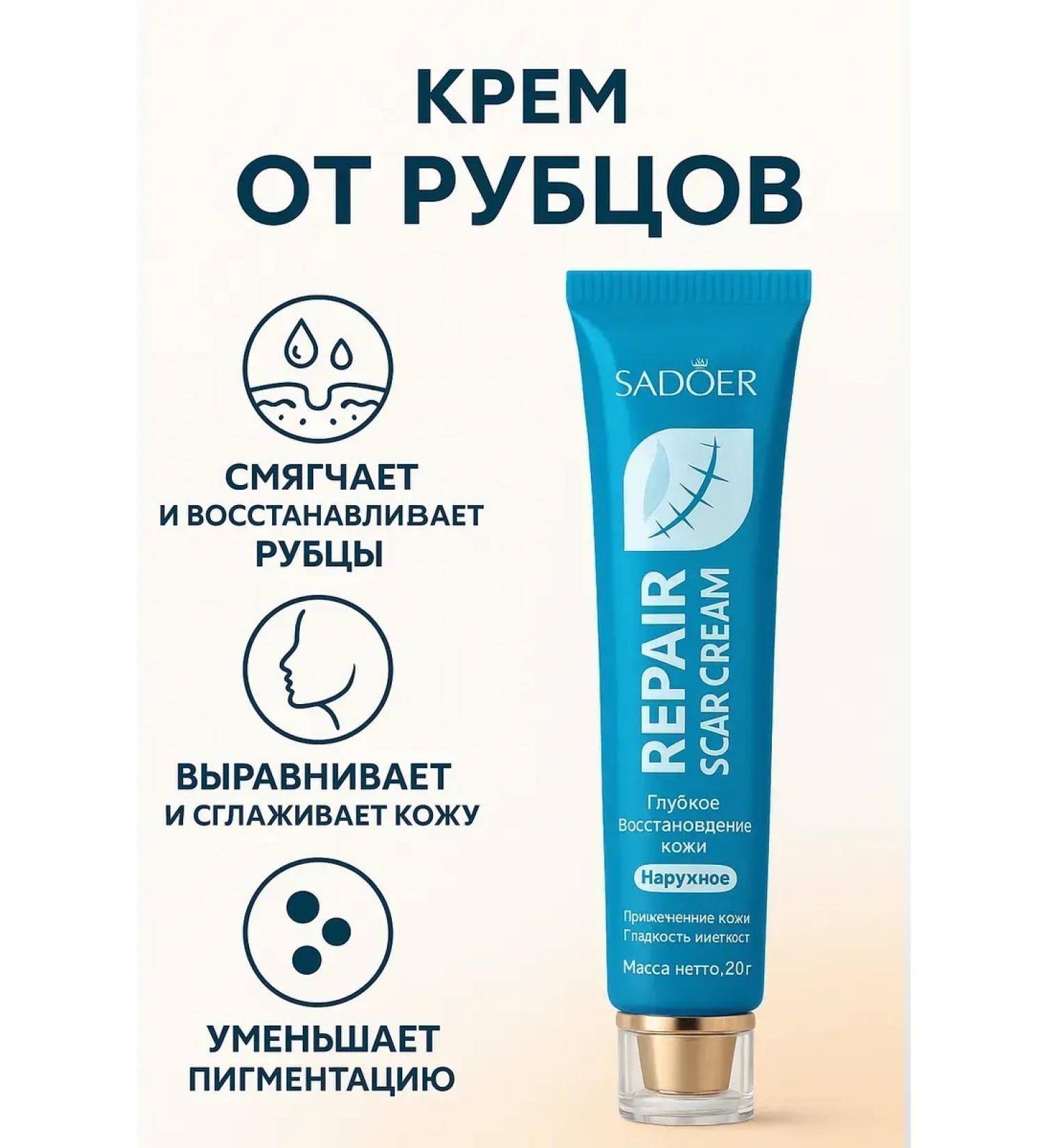 MadiMax Ointment from scars and scars post -acne after a burn - Buy Online on GoSupps.com