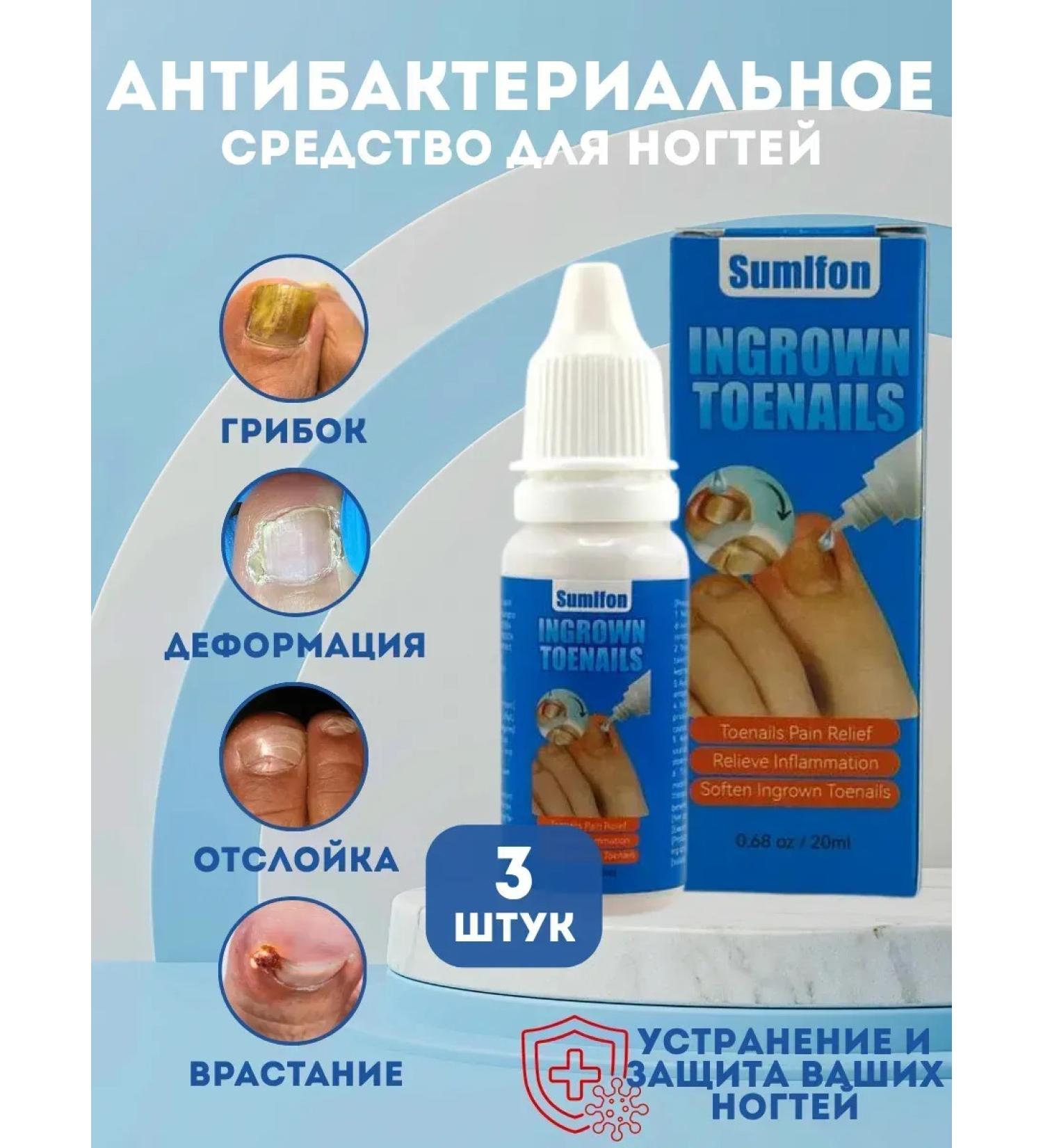 AYPO Antibacterial agent from ingrown nails detachment 3pcs - Buy Online on GoSupps.com