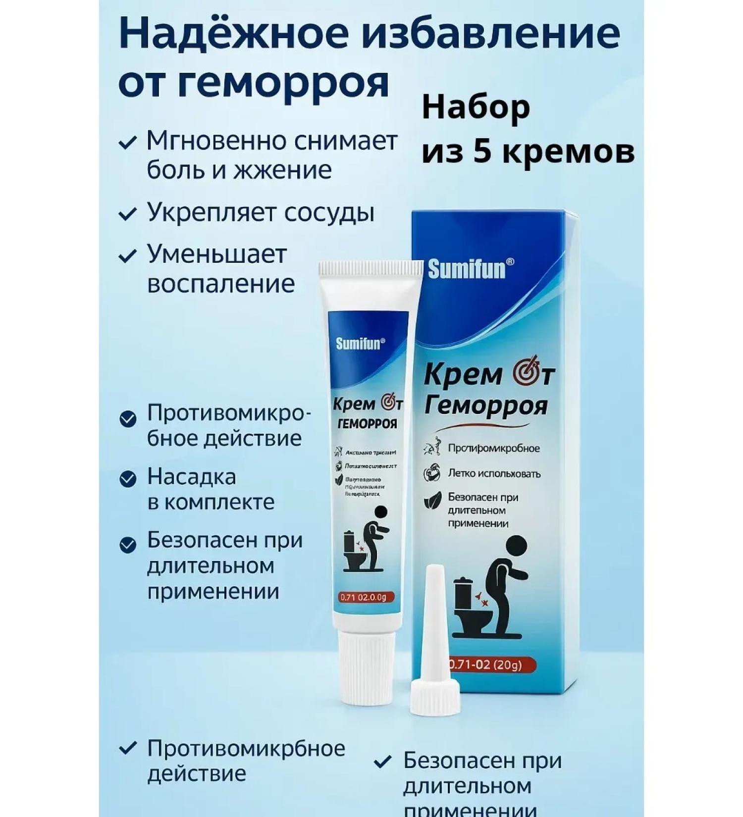 Evelina Evka Hemorrhic ointment Chinese cream from cracks and nodes 5pcs - Buy Online on GoSupps.com