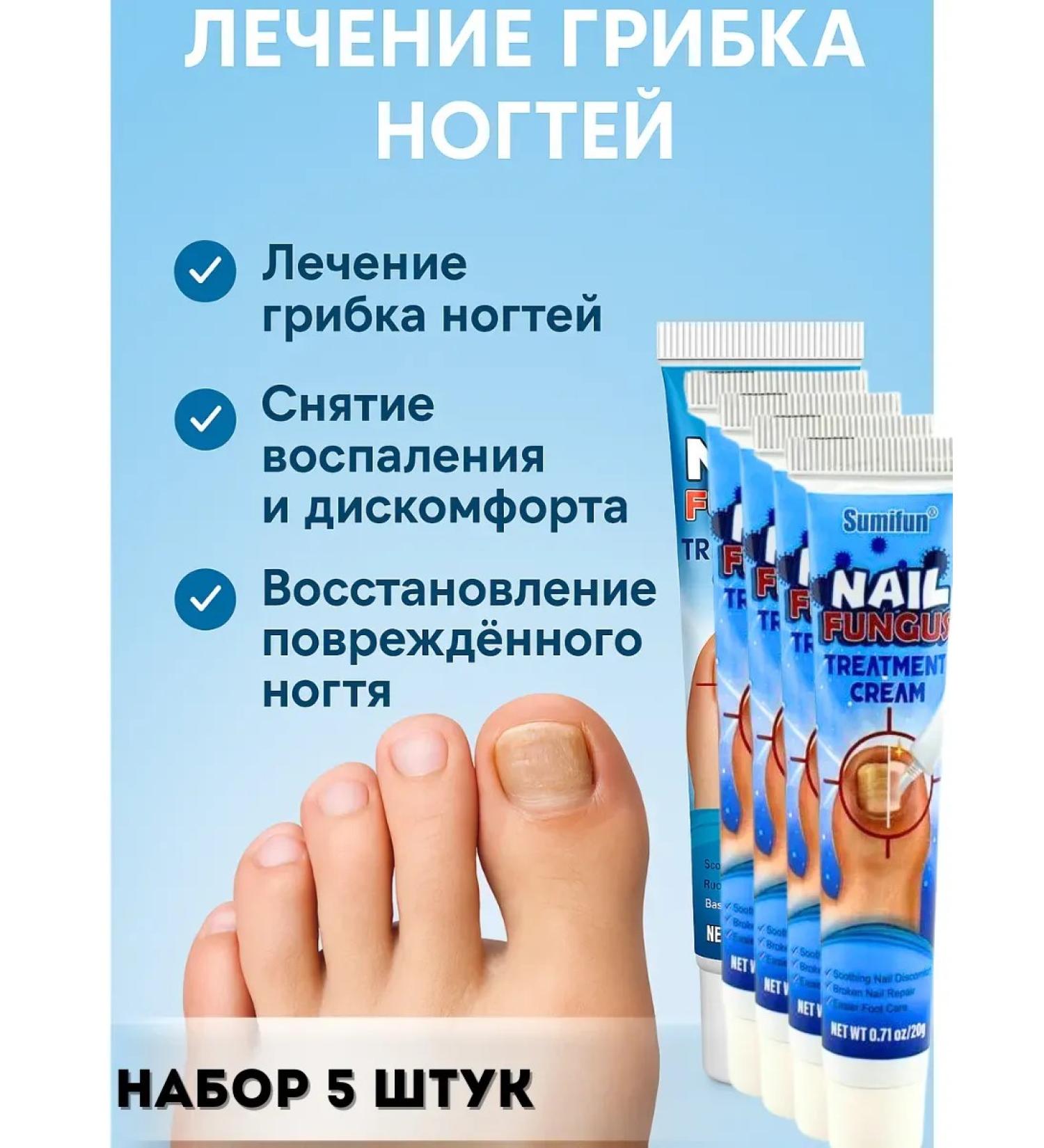 Kubataeva Fleet fungus cream to restore - Buy Online on GoSupps.com