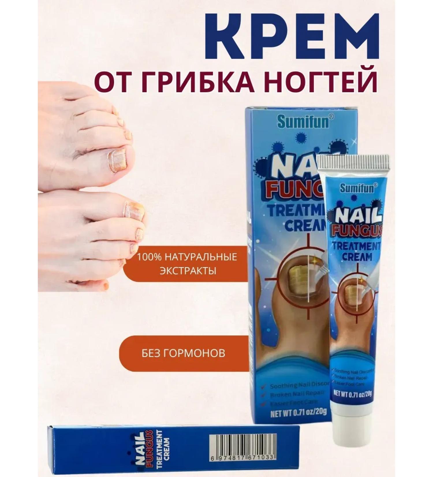 BIRKAZHY Fleep fungus cream for arms and legs - Buy Online on GoSupps.com