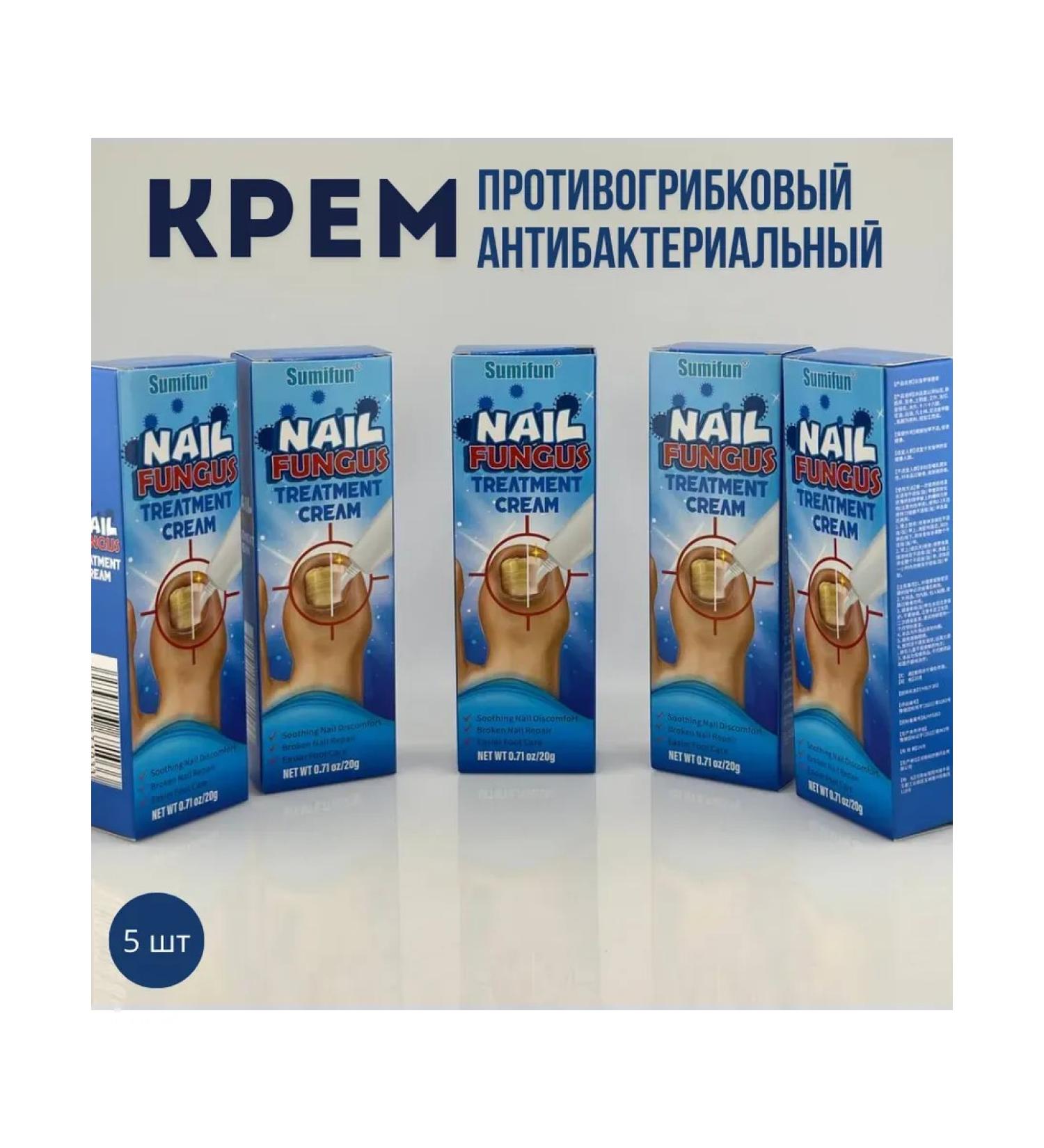 MaxWish 09 Cream-mask for-the-cream-gear of nails 5 pcs - Buy Online on GoSupps.com