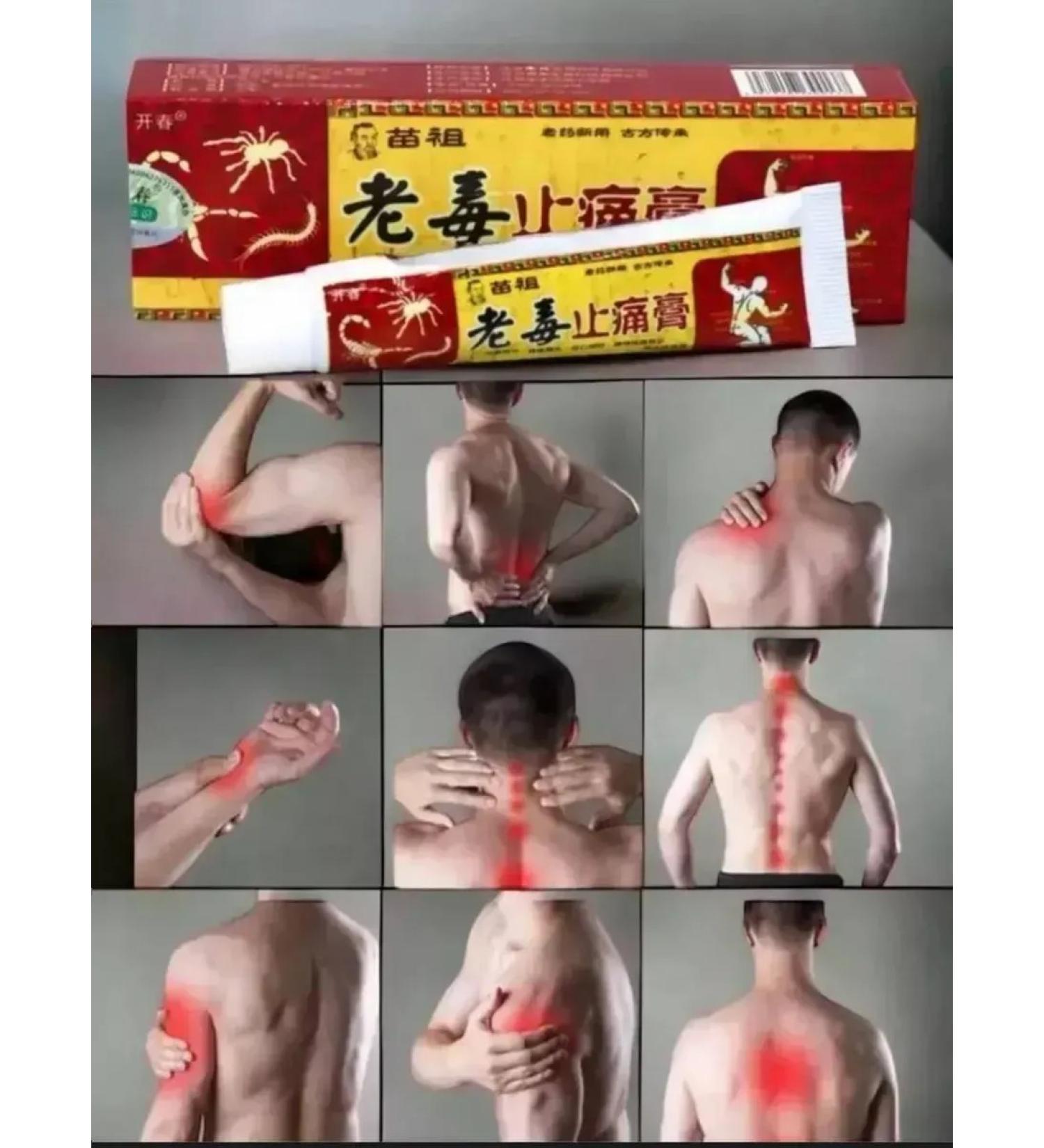 KEVO Joint ointment from pain and inflammation - Buy Online on GoSupps.com