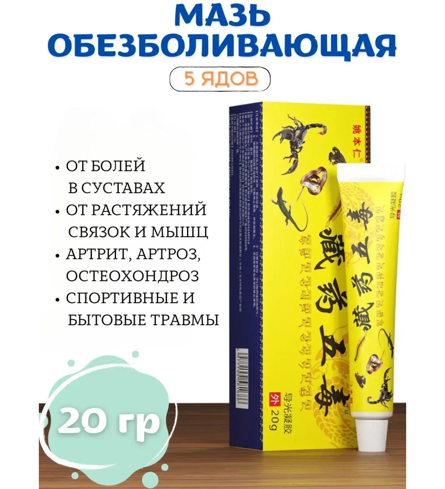 wwwmili Joint ointment from pain of arthrosis - Buy Online on GoSupps.com