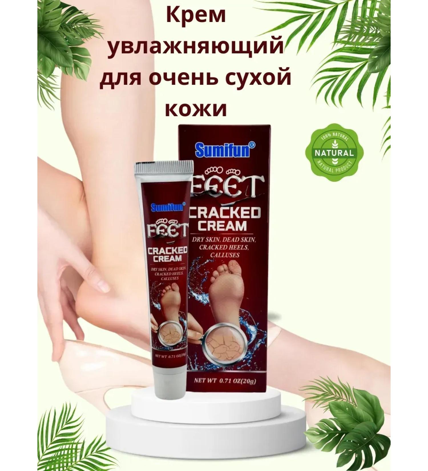 Victoria Moisturizing cream ointment from cracks from dryness - Buy Online on GoSupps.com