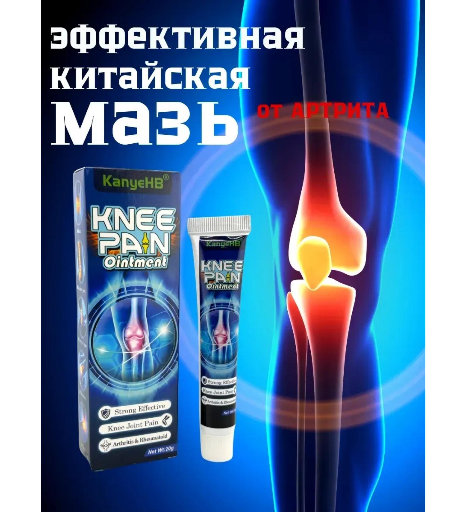 NUNA Anesthetic cream for joints ointment from pain - Buy Online on GoSupps.com