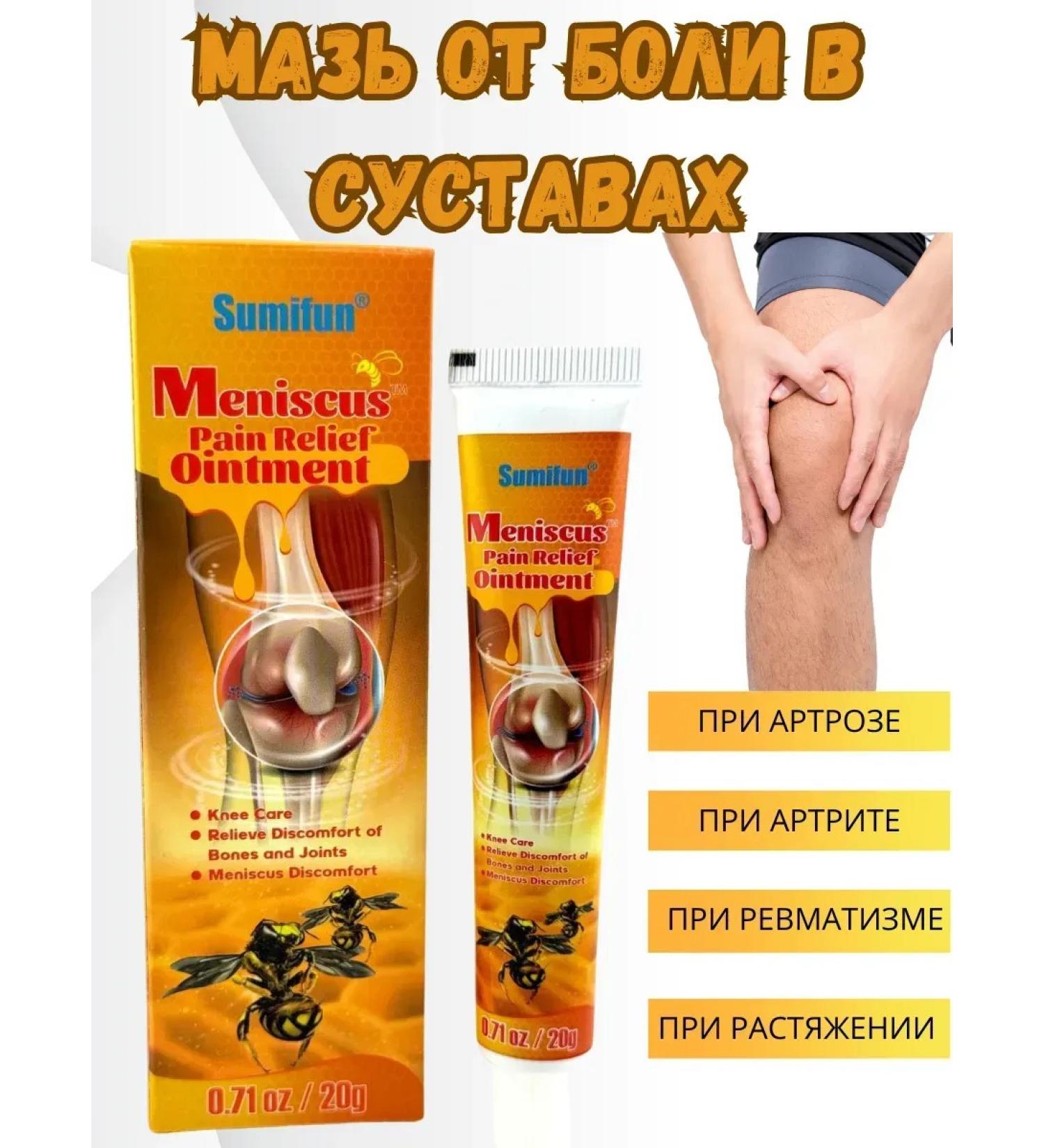 lati Ointment for joint pain - Buy Online on GoSupps.com