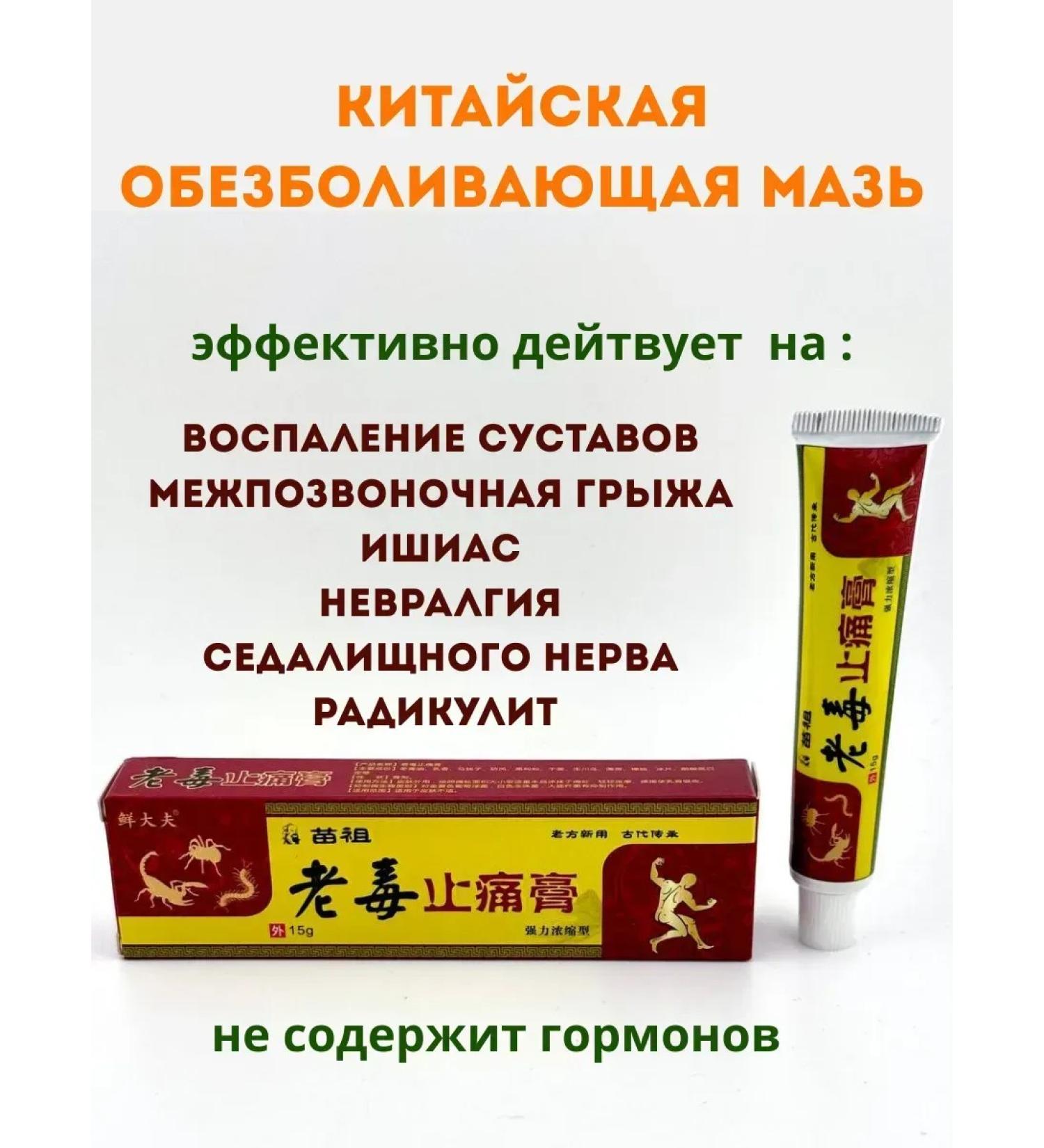 NUNA Joint ointment from pain and arthritis - Buy Online on GoSupps.com