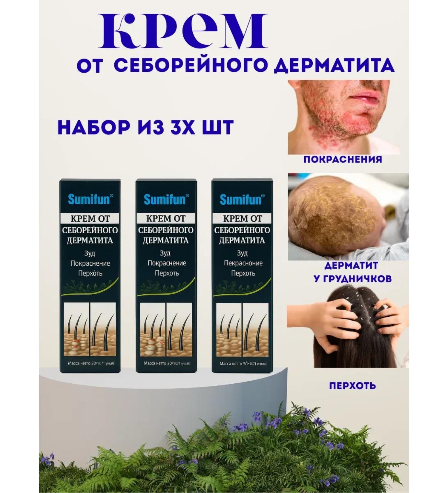 LIFOX dermatitis cream - Buy Online on GoSupps.com