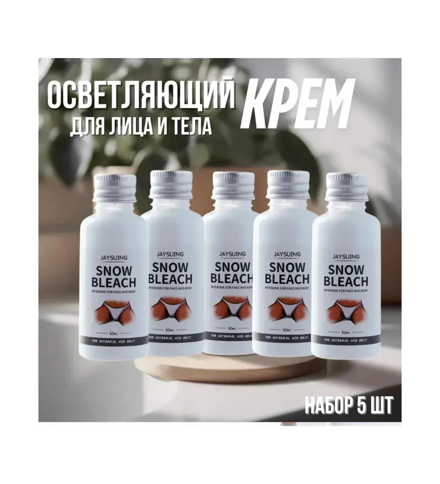 MaxWish 09 Facial and body cream - set 5pcs - Buy Online on GoSupps.com