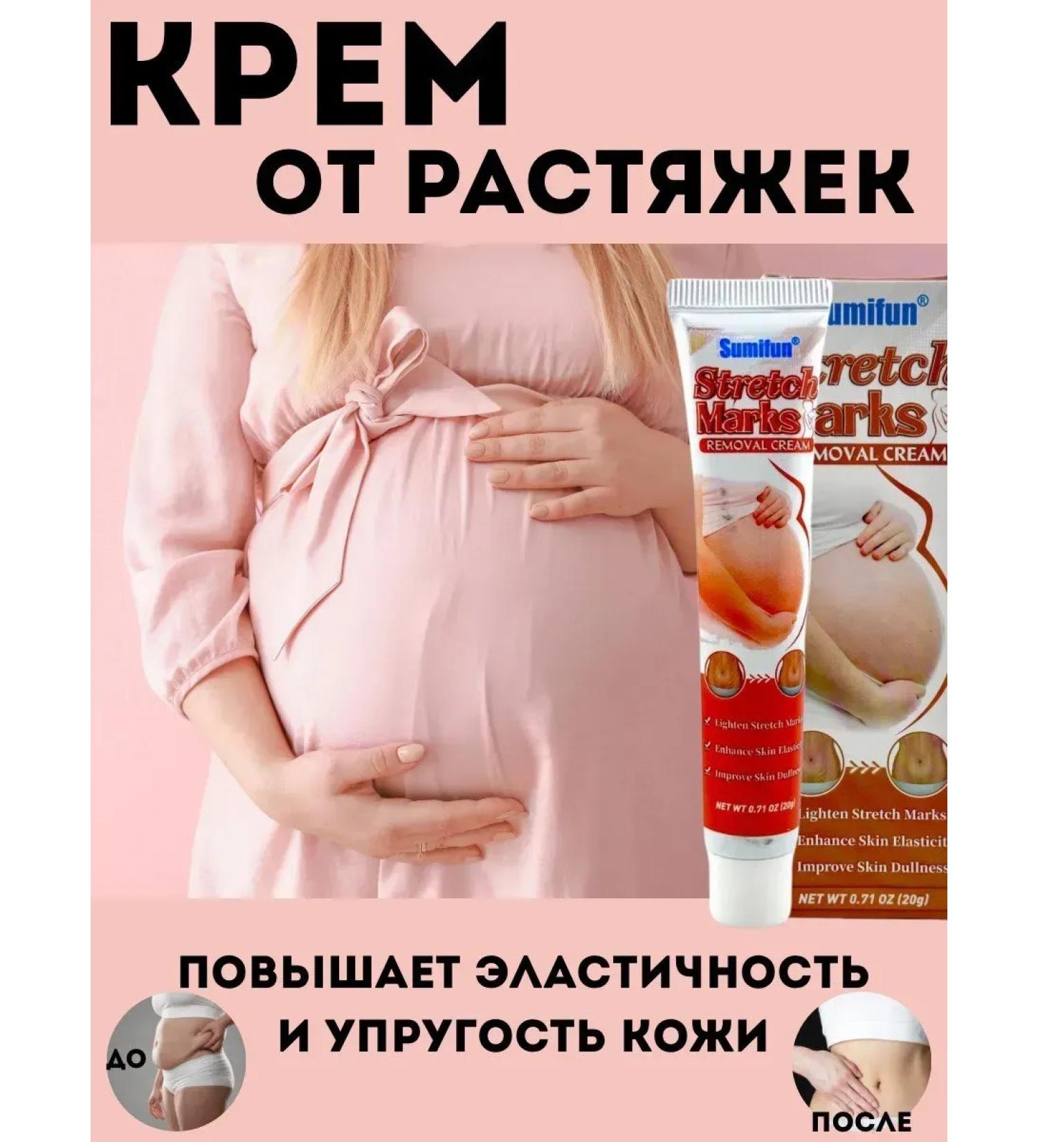 DASTAN1 Firming cream for stretch marks - Buy Online on GoSupps.com