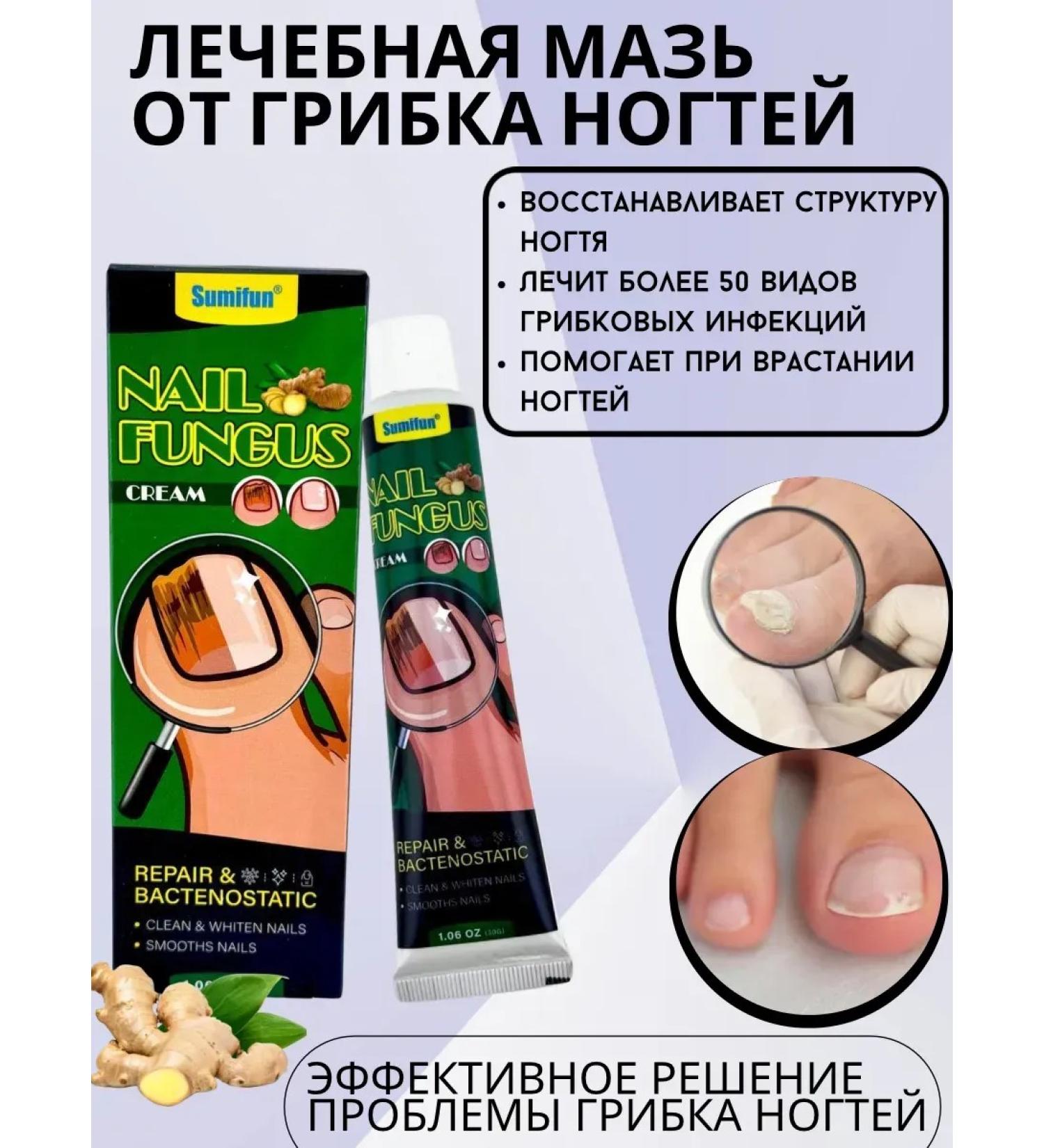 Canida Ointment from nail fungus 30g - Buy Online on GoSupps.com