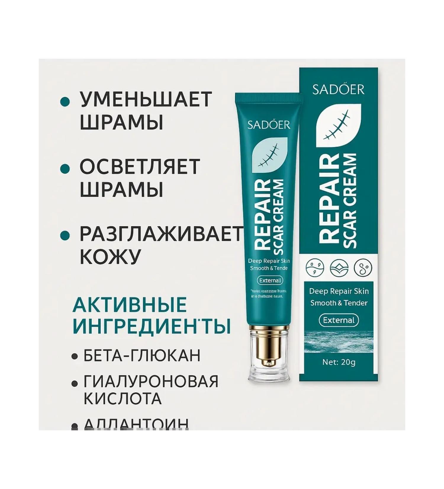 LILOK Cream for face and body against scars - Buy Online on GoSupps.com
