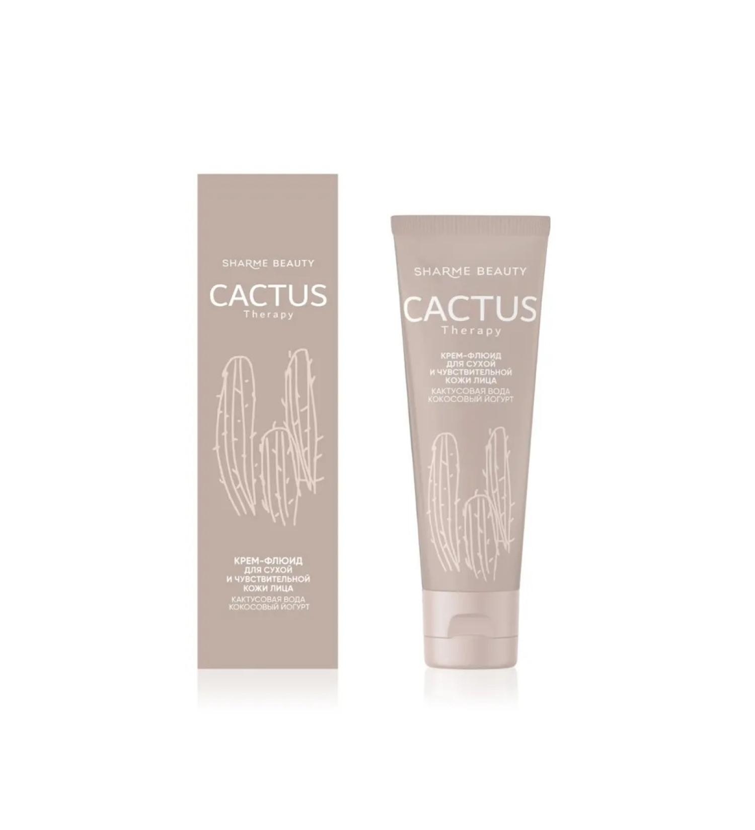 GreenVVey CACTUS Therapy Fluid Cream for Dry and Sensitive Skin 50 ml - Buy Online on GoSupps.com