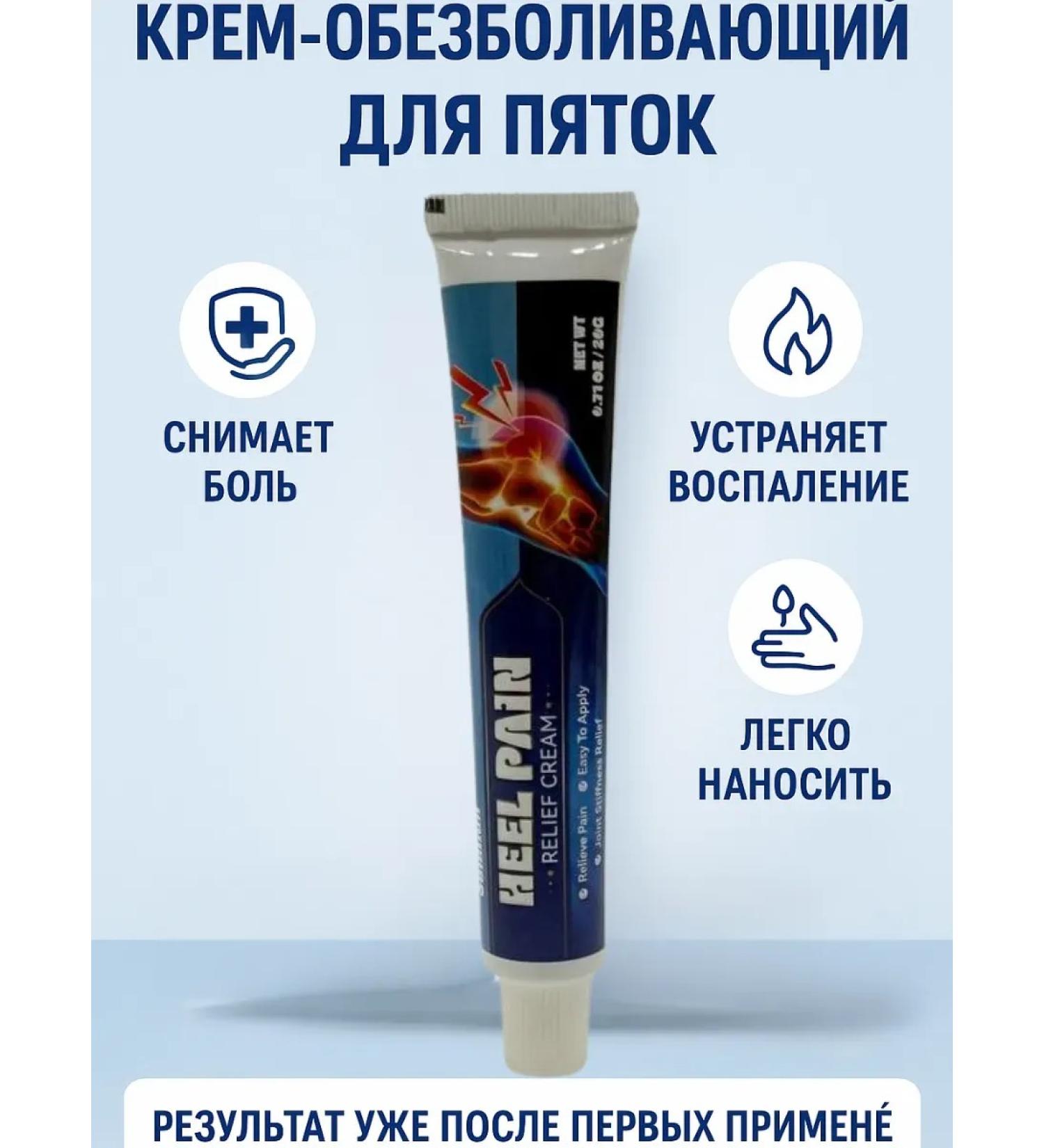 di92 Anesthetic cream for heels - Buy Online on GoSupps.com