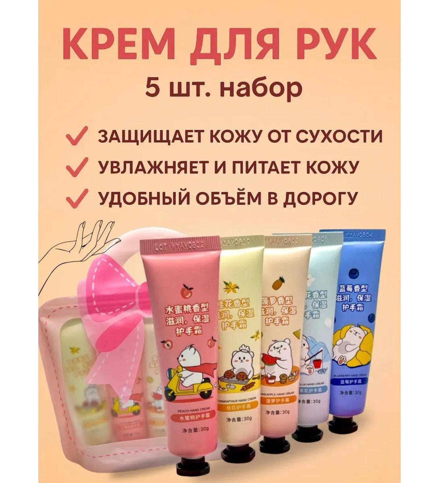 Ashrelle Hand cream mini -moisturizer for dry skin - Buy Online on GoSupps.com