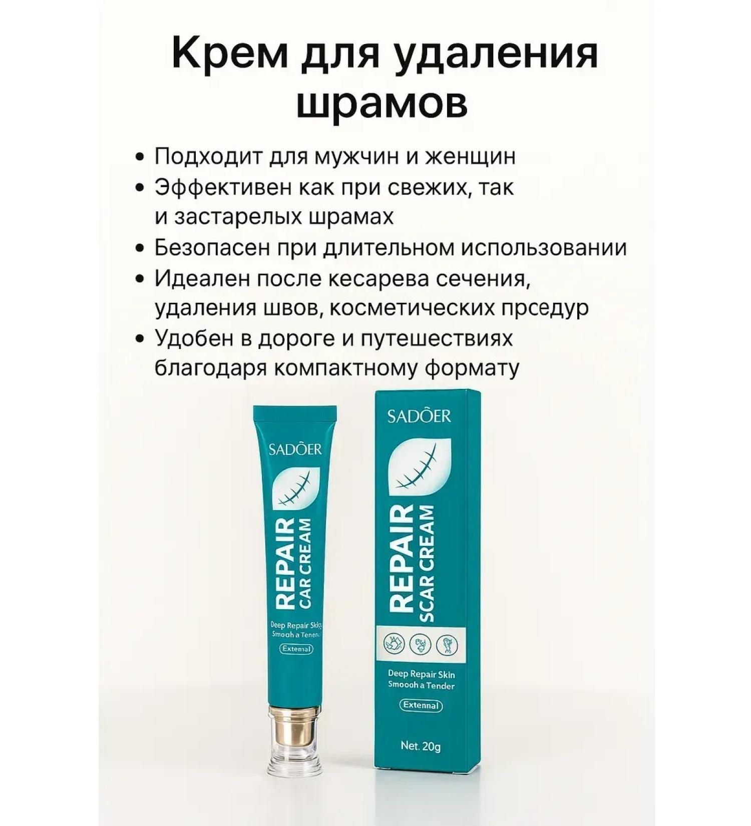 NAMAST Gel cream from the post-acne burns scars and stretch marks of pregnant women - Buy Online on GoSupps.com