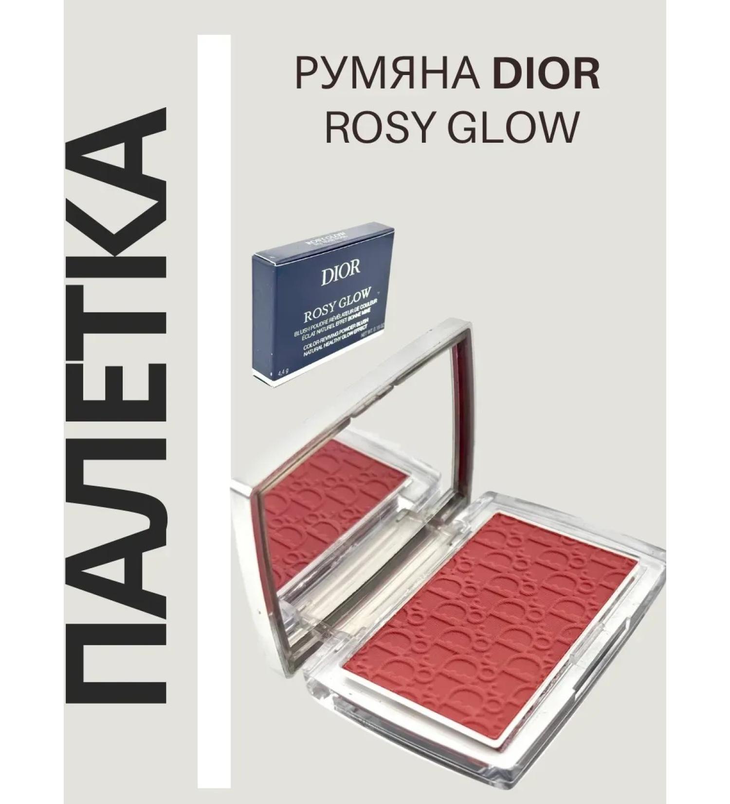 Katie Face blossom dry Dior Rosy Glow in a shade of 012 Rosewood - Buy Online on GoSupps.com