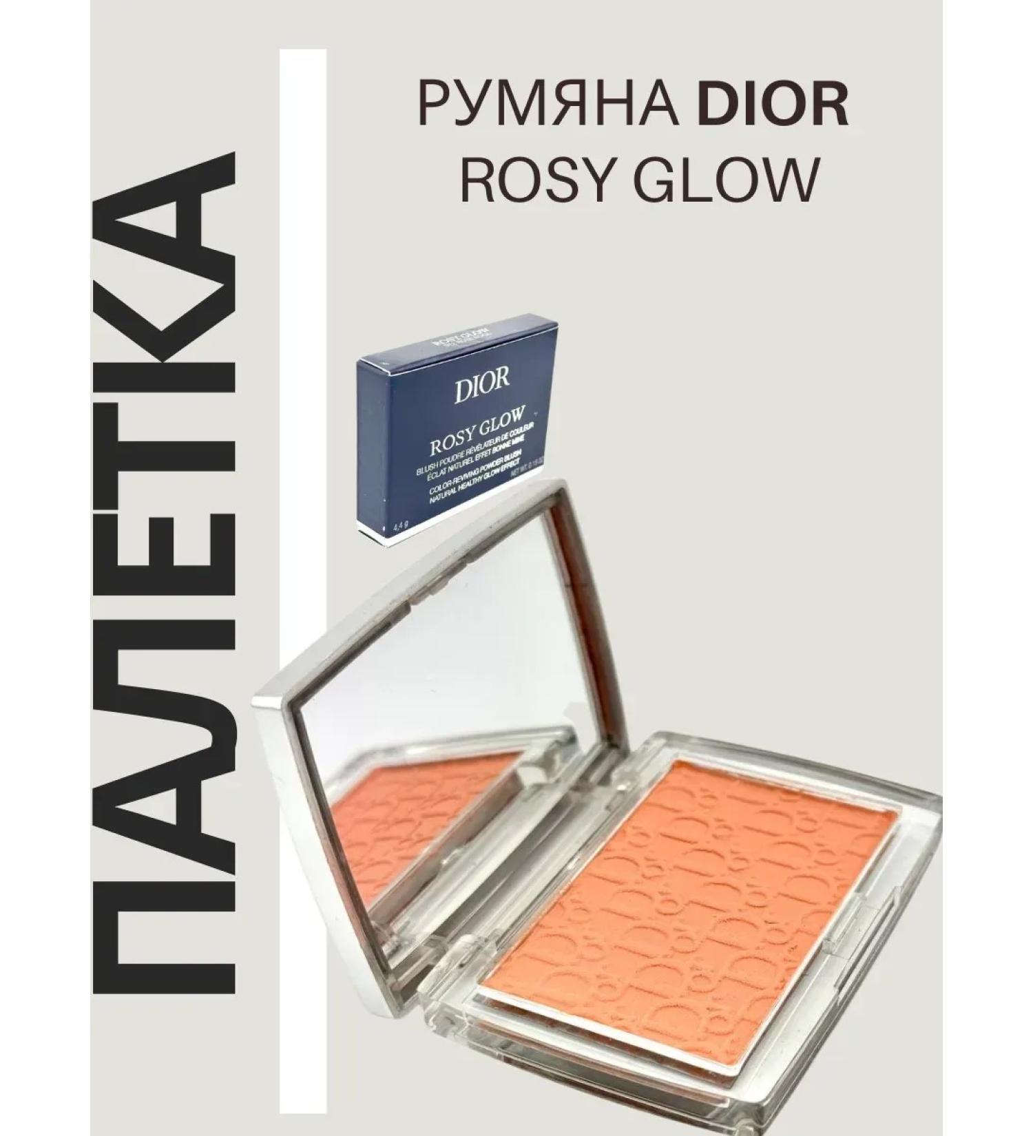 Katie Dry blossom for the face Dior Rosy Glow - Buy Online on GoSupps.com