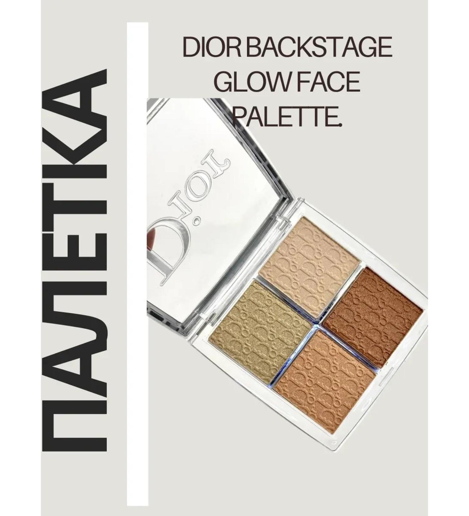 Katie Dior Backstage Glow Face Palette paletters tone 002 - Buy Online on GoSupps.com