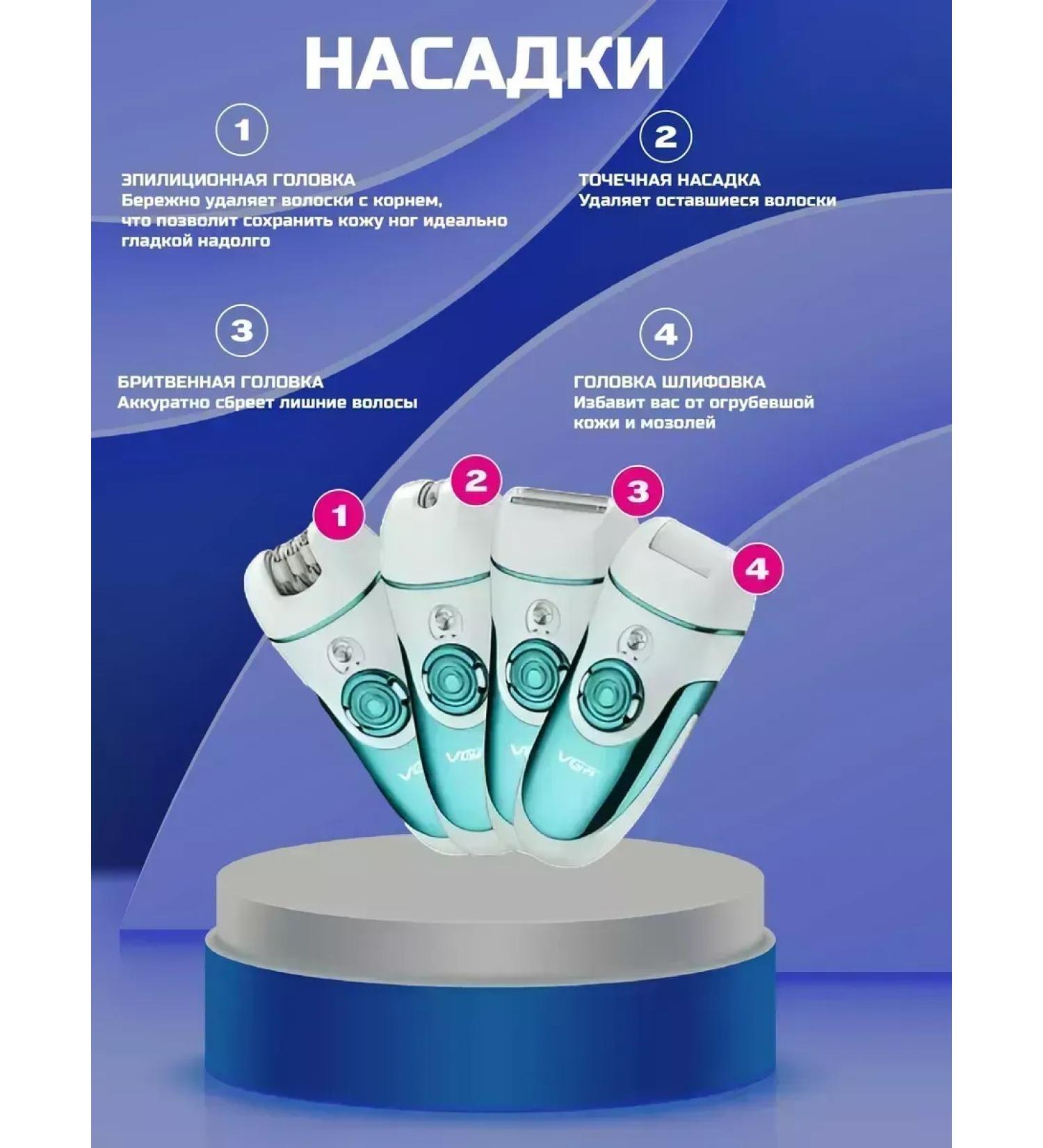 Compact multifunctional epalator for smooth skin - Buy Online on GoSupps.com