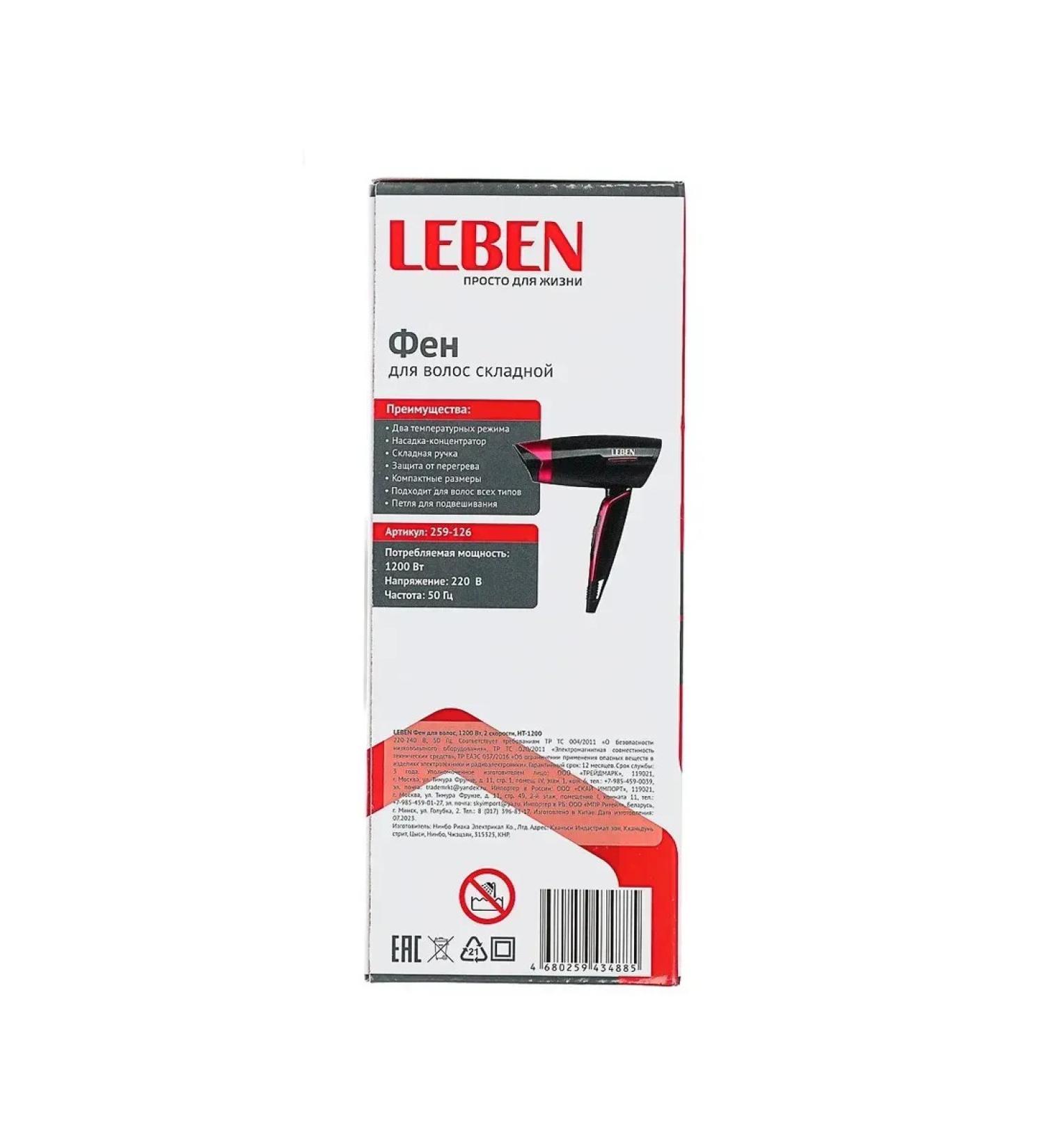 Powerful hairdryer for quick styling and shine of hair - Buy Online on GoSupps.com