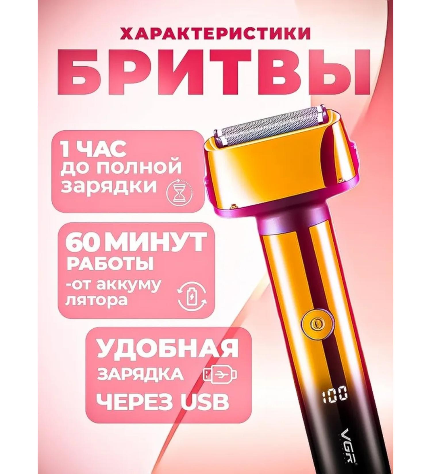 Universal trimmer for perfect care - Buy Online on GoSupps.com