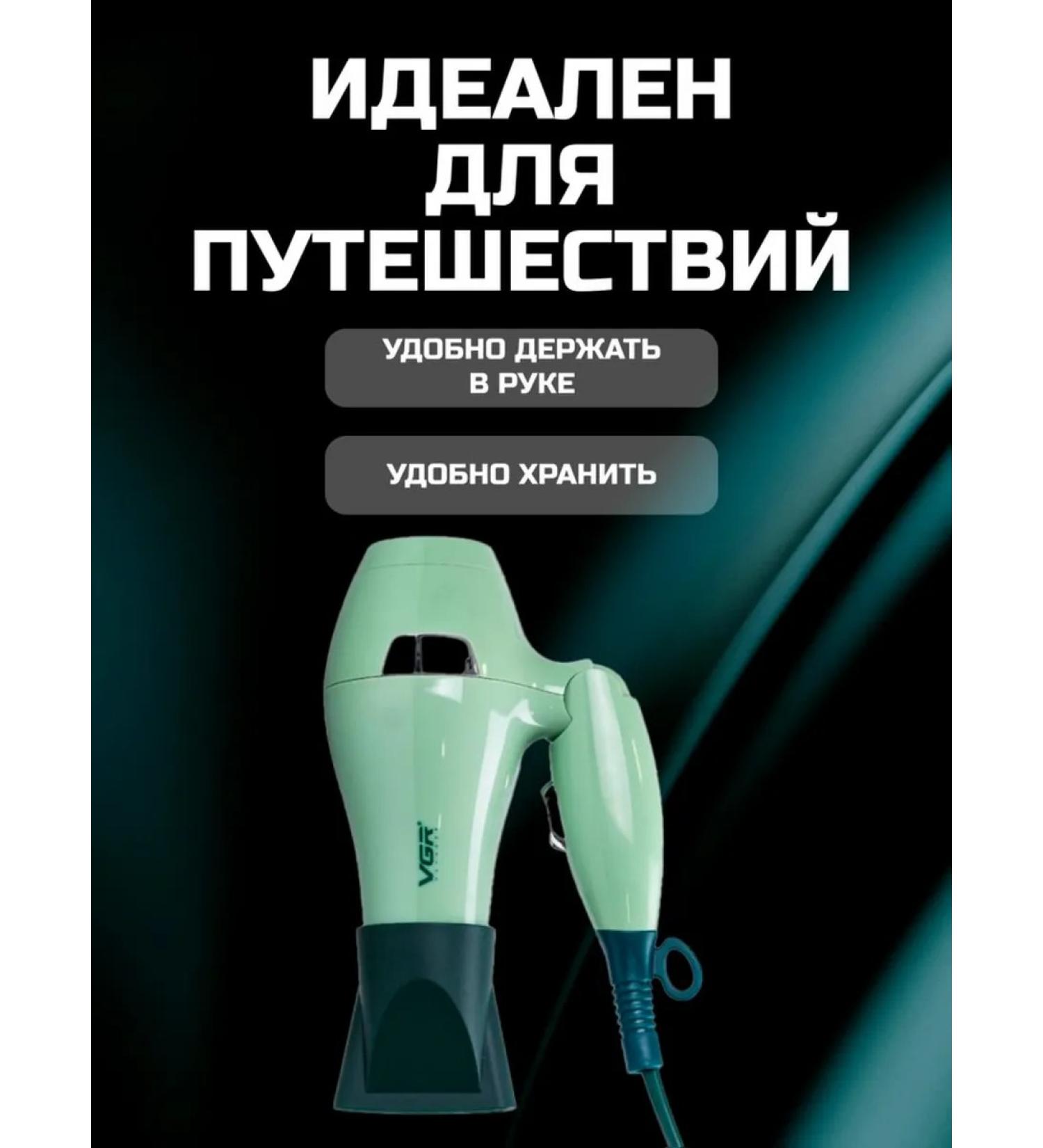 Stylish and powerful hairdryer for styling and drying - Buy Online on GoSupps.com