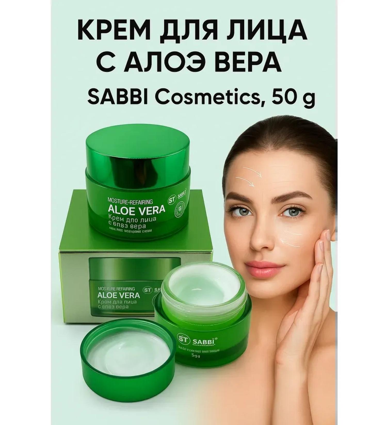 NAMAST Cream-gel face against wrinkles with aloe vera extract - Buy Online on GoSupps.com