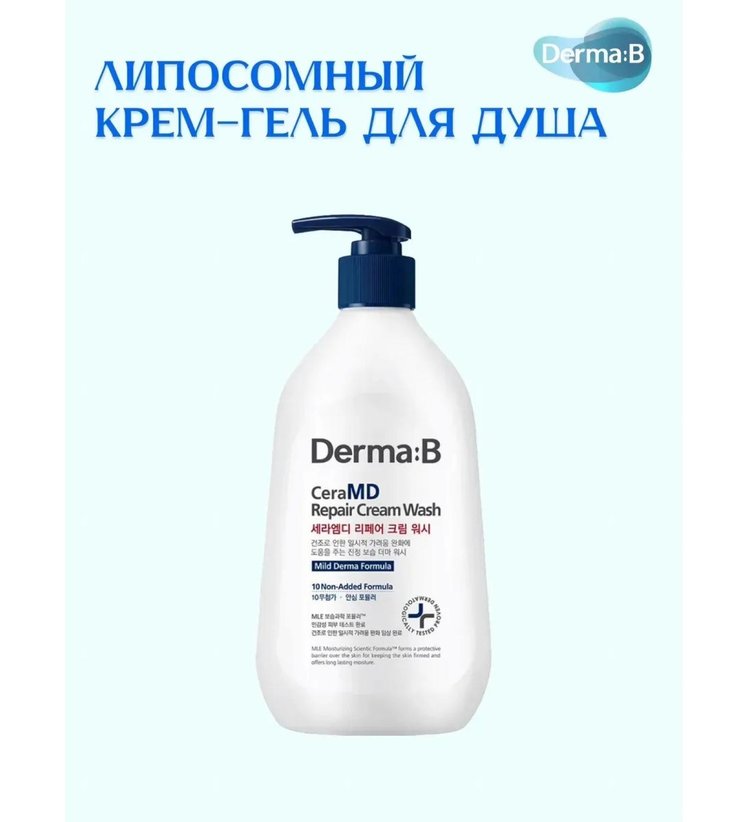 Derma B Lipos-Gel cream for shower 400 ml - Buy Online on GoSupps.com