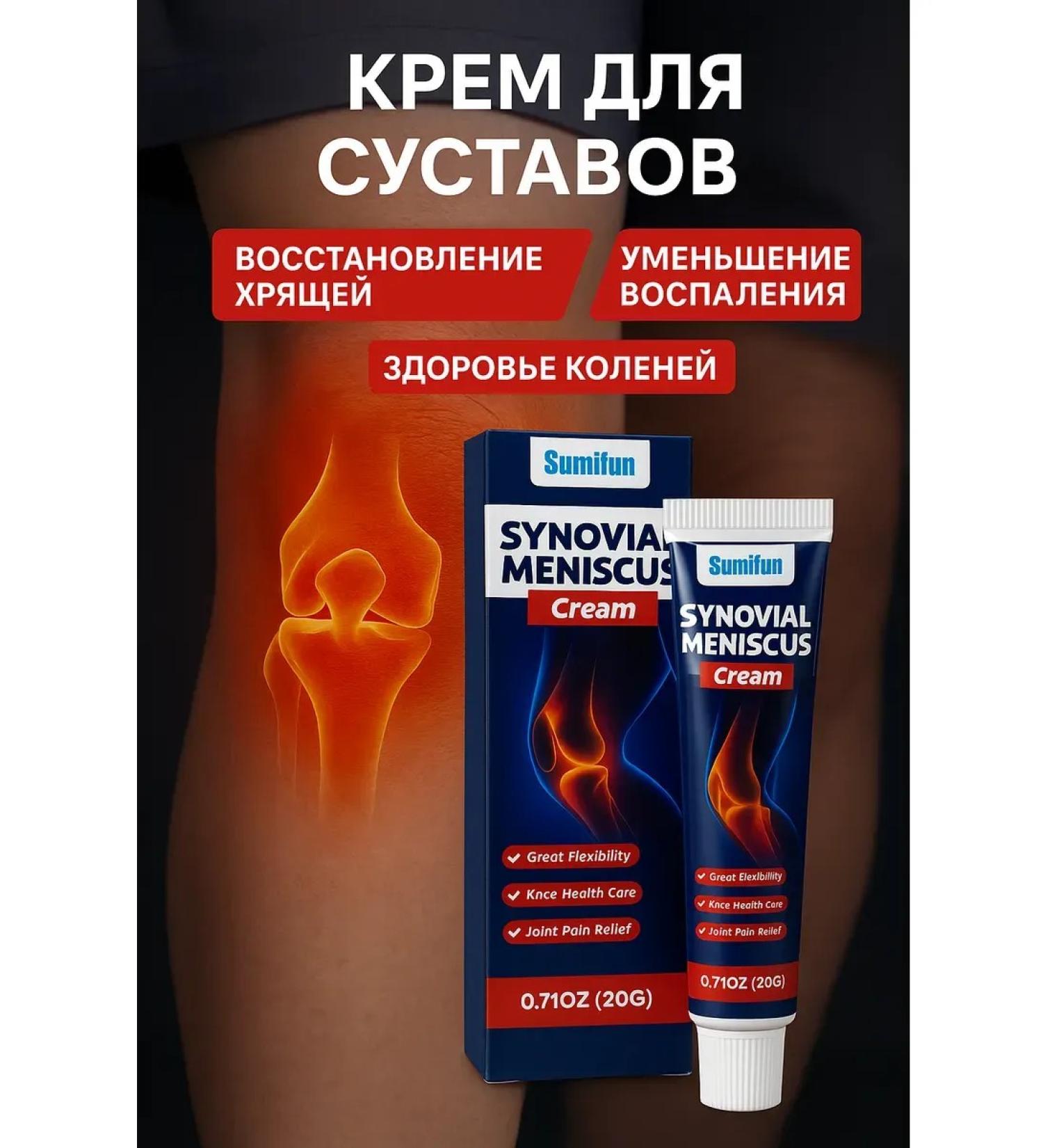 Bilioner W Knees joints joints with injuries and damage - Buy Online on GoSupps.com